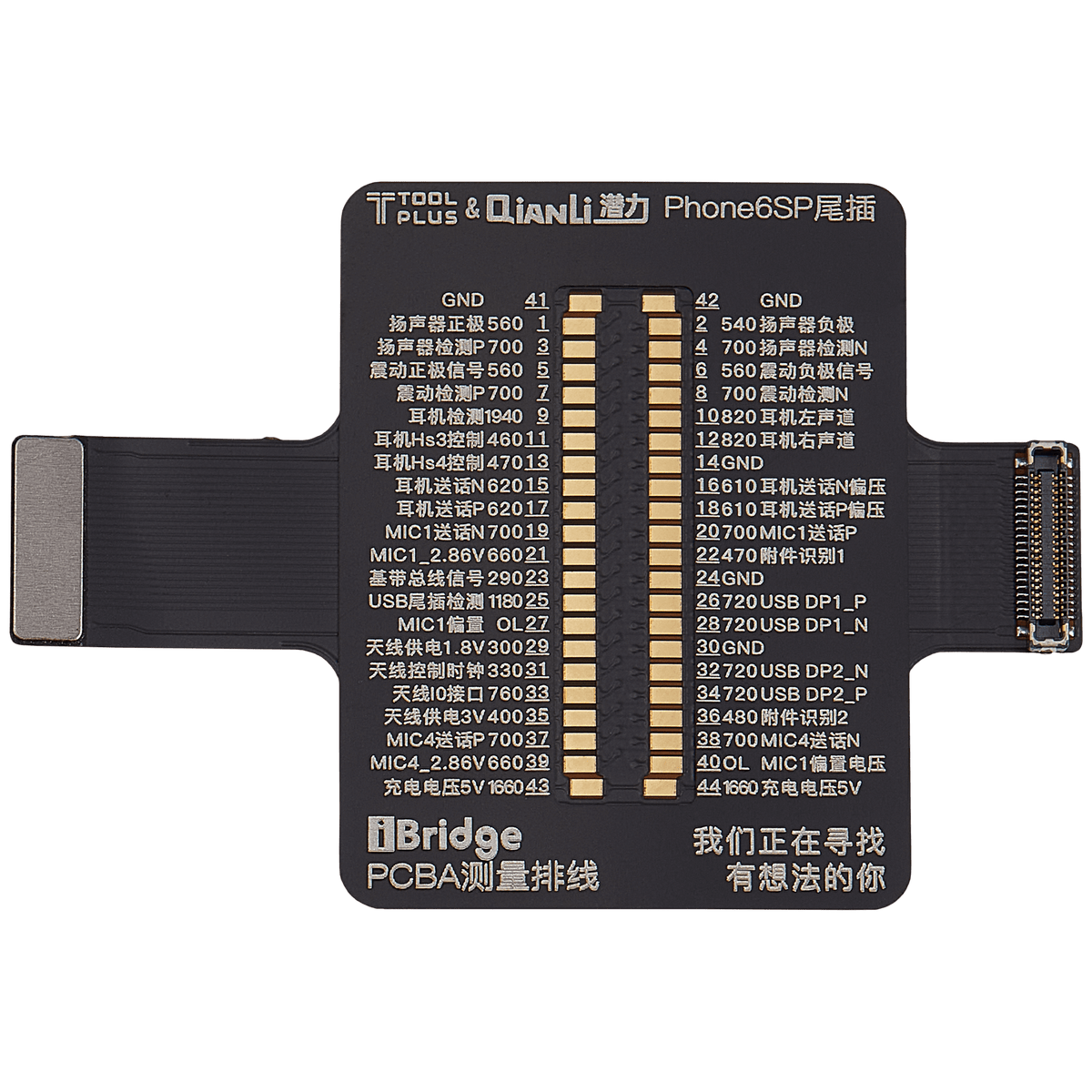 iBridge Front Camera Tester Cable Compatible For iPhone 6S Plus (Qianli)