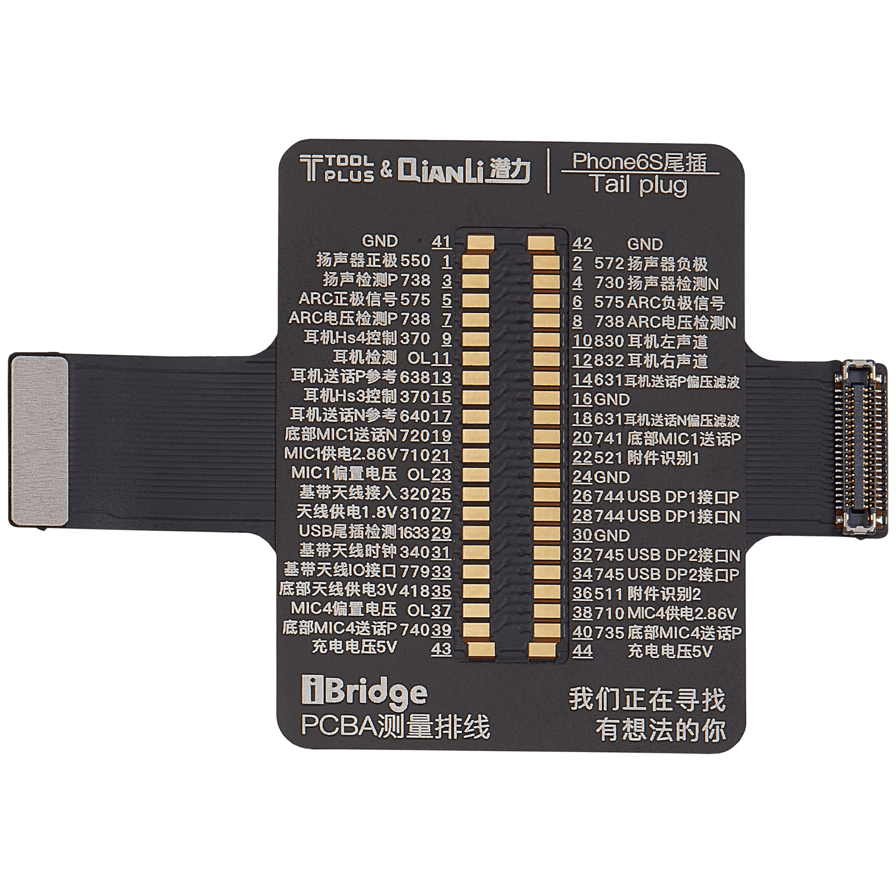 iBridge Front Camera Tester Cable For iPhone 6S (Qianli)