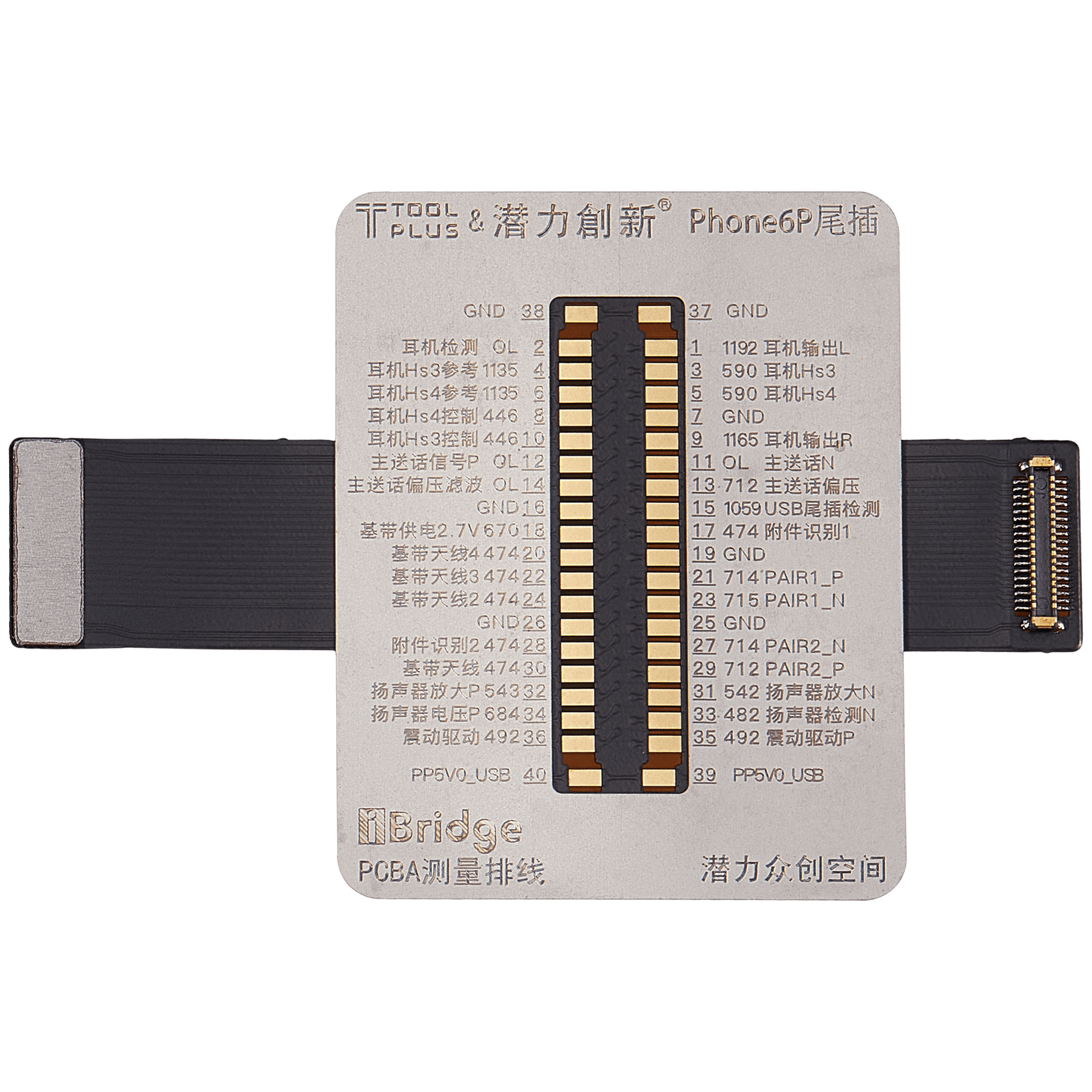 iBridge Front Camera Tester Cable For iPhone 6 Plus (Qianli)