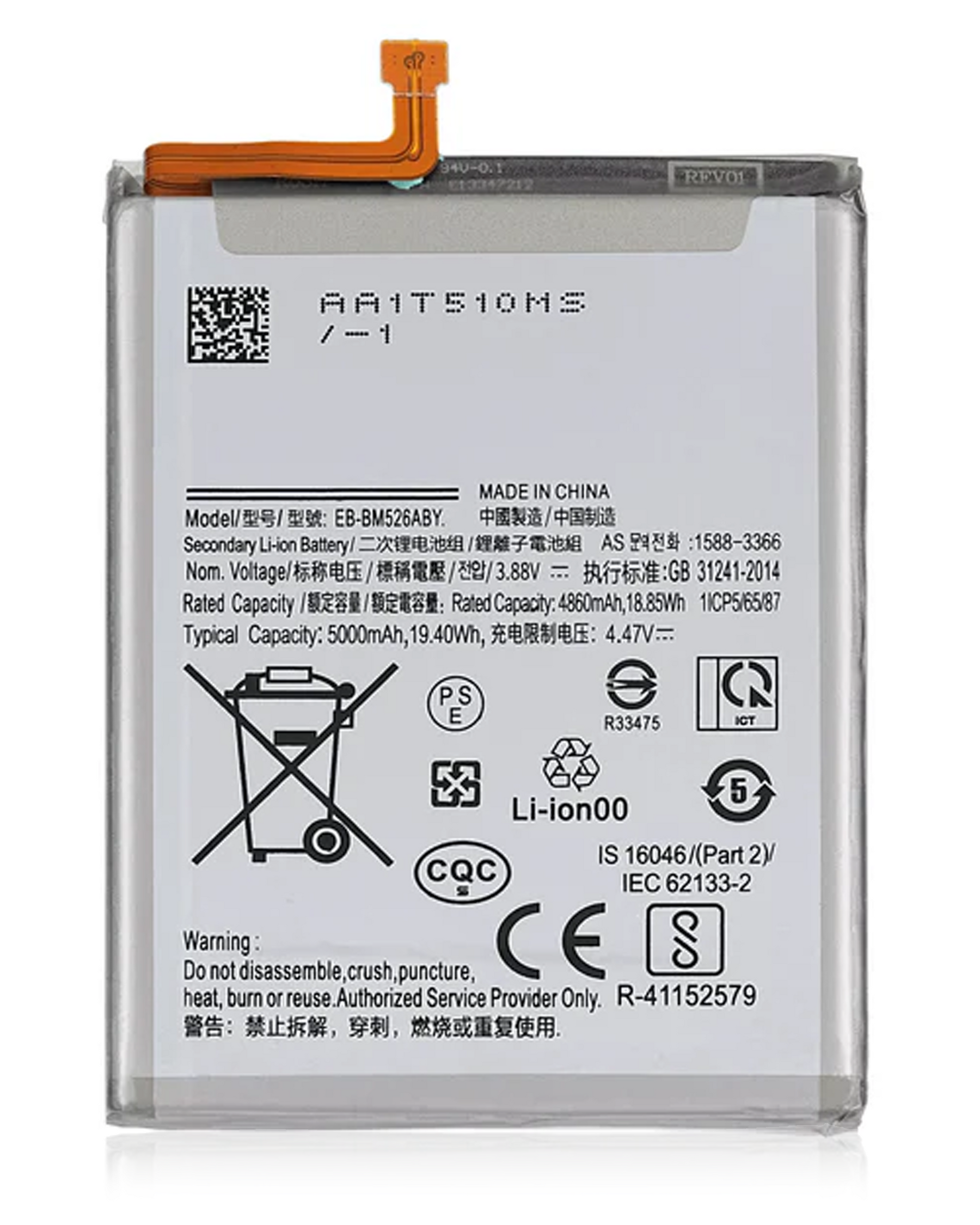 Replacement Battery Compatible For Samsung Galaxy A24 4G (A245 / 2023) / A34 (A346 / 2023) / A54 5G (A546 / 2023) (EB-BA546ABY