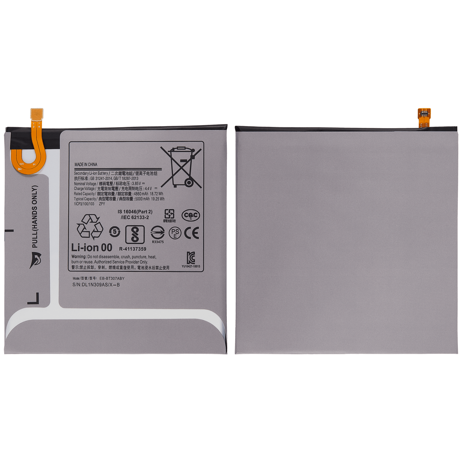 Replacement Battery Compatible For Samsung Galaxy Tab A 8.4" (T307 / 2020)