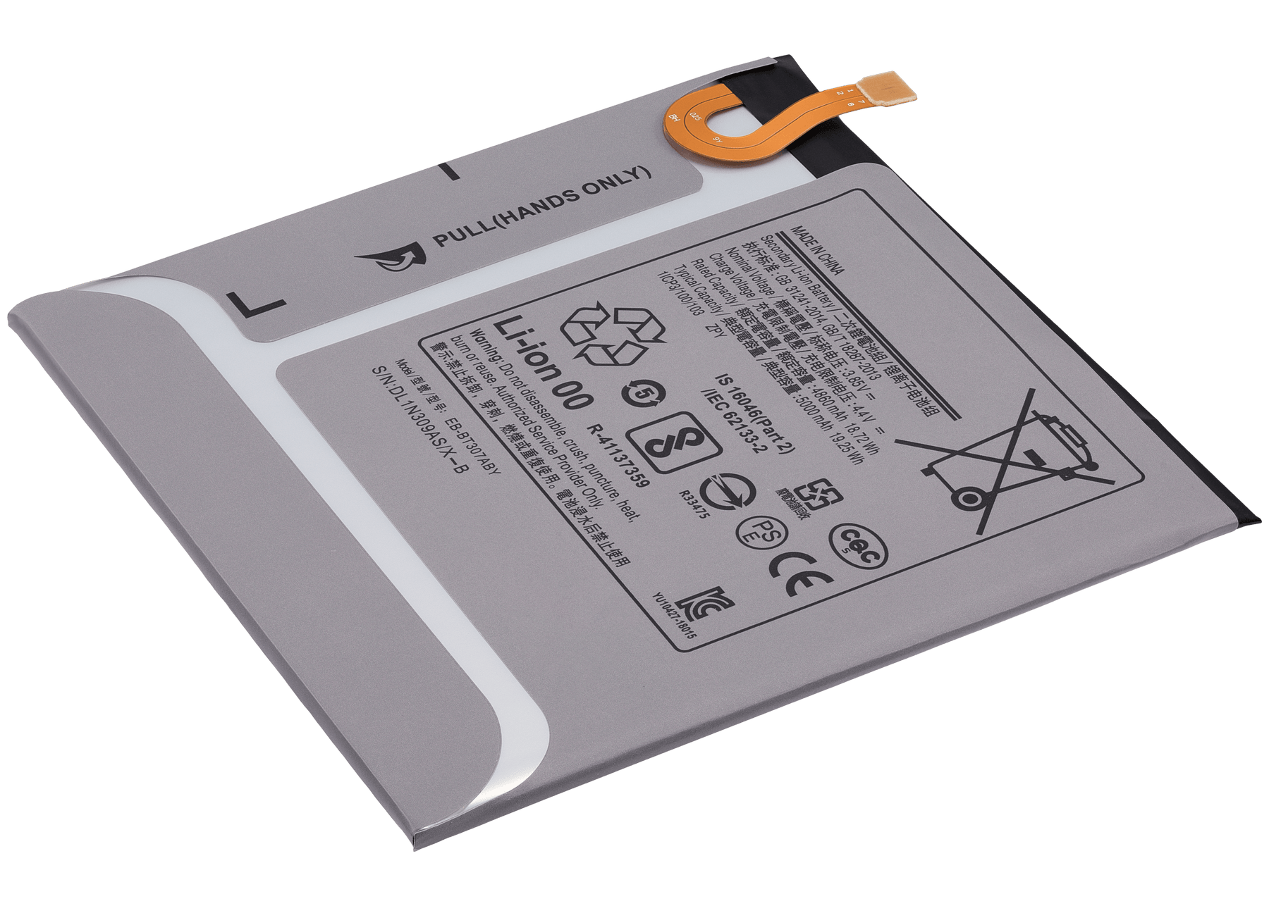 Replacement Battery Compatible For Samsung Galaxy Tab A 8.4" (T307 / 2020)