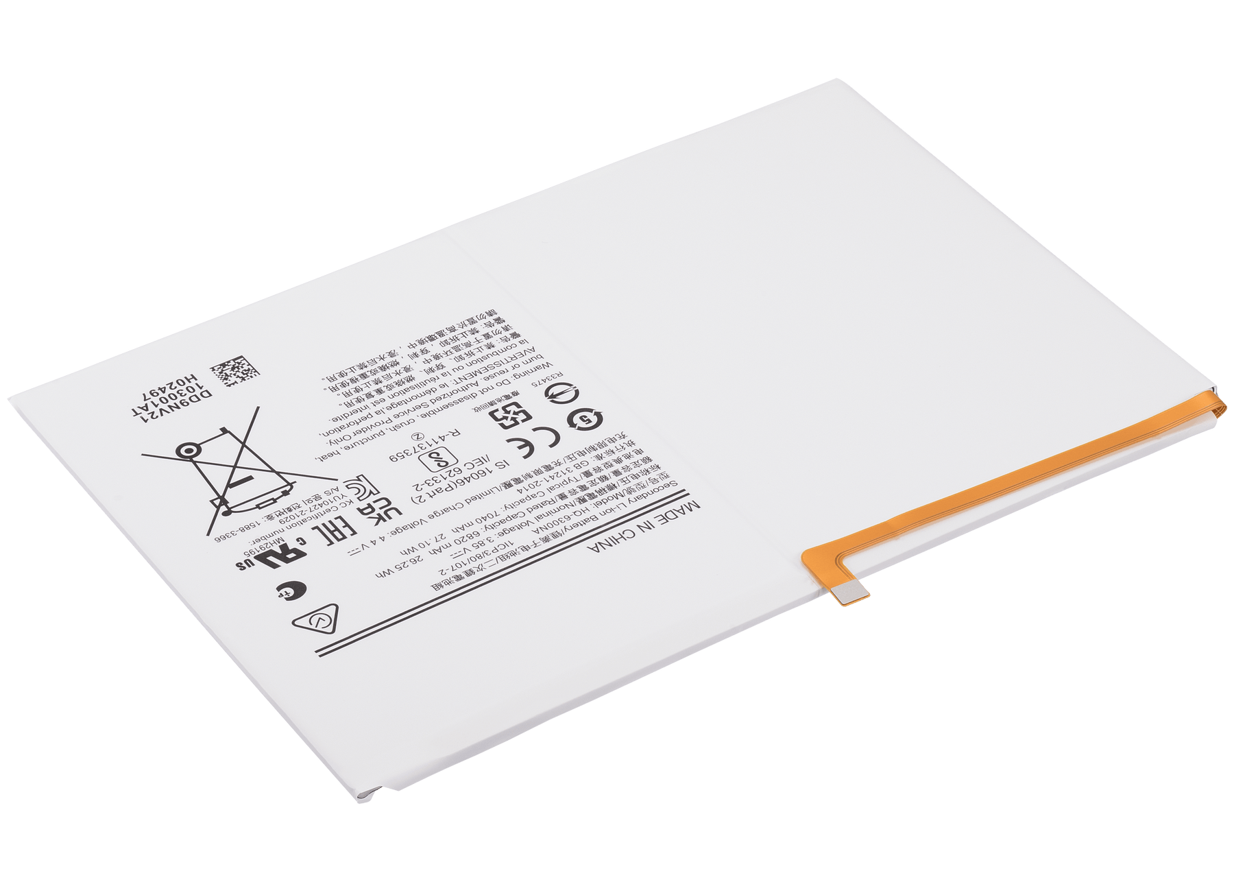 Replacement Battery Compatible For Samsung Galaxy Tab A8 10.5" (X200 / X205 / 2021)
