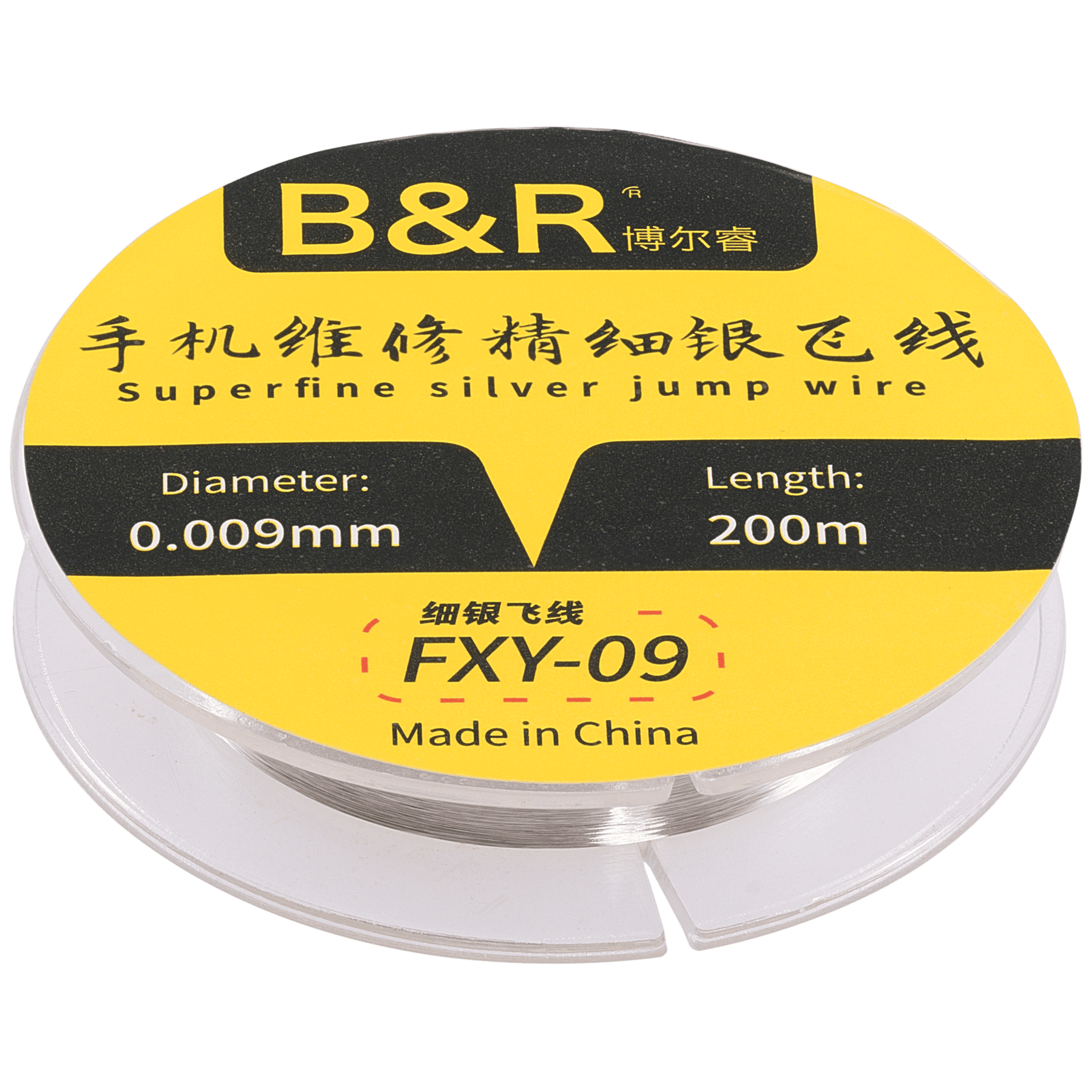 0.009mm*200m B&R Superfine Silver Jumper Wire