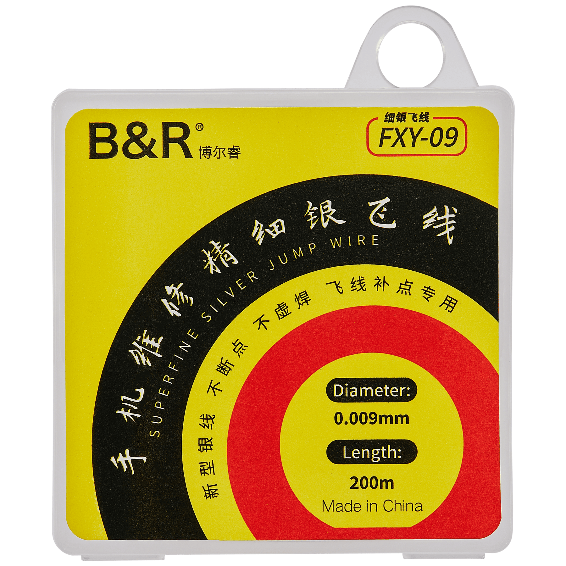 0.009mm*200m B&R Superfine Silver Jumper Wire