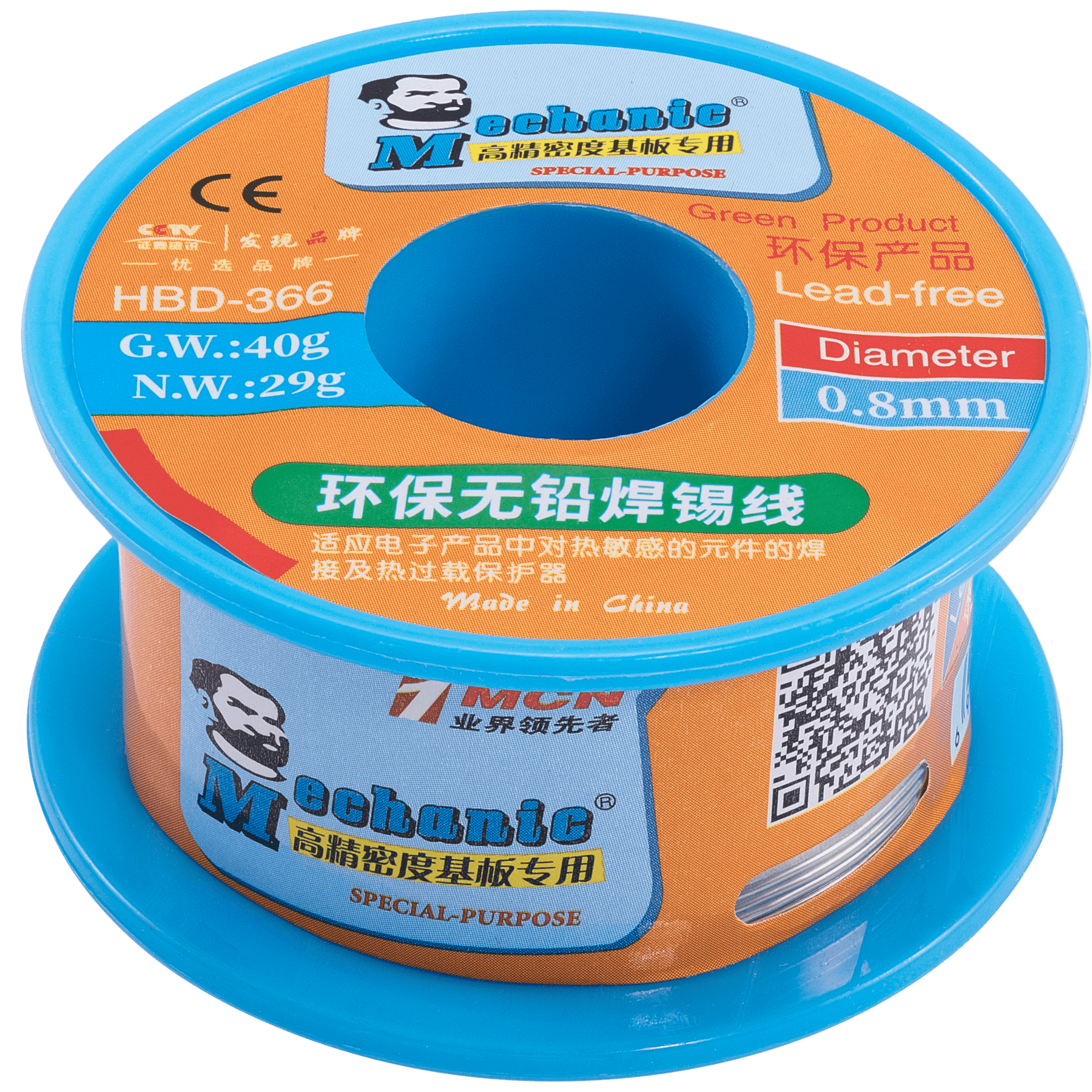 Rosin Core - Solder Wire 0.8MM (Lead Free) (Mechanic)