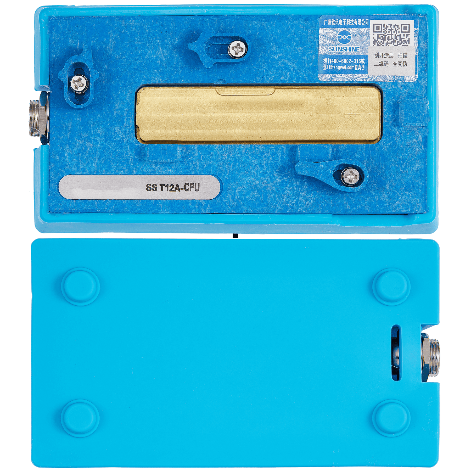 Module (Model # SS T12A - CPU) (Sunshine)