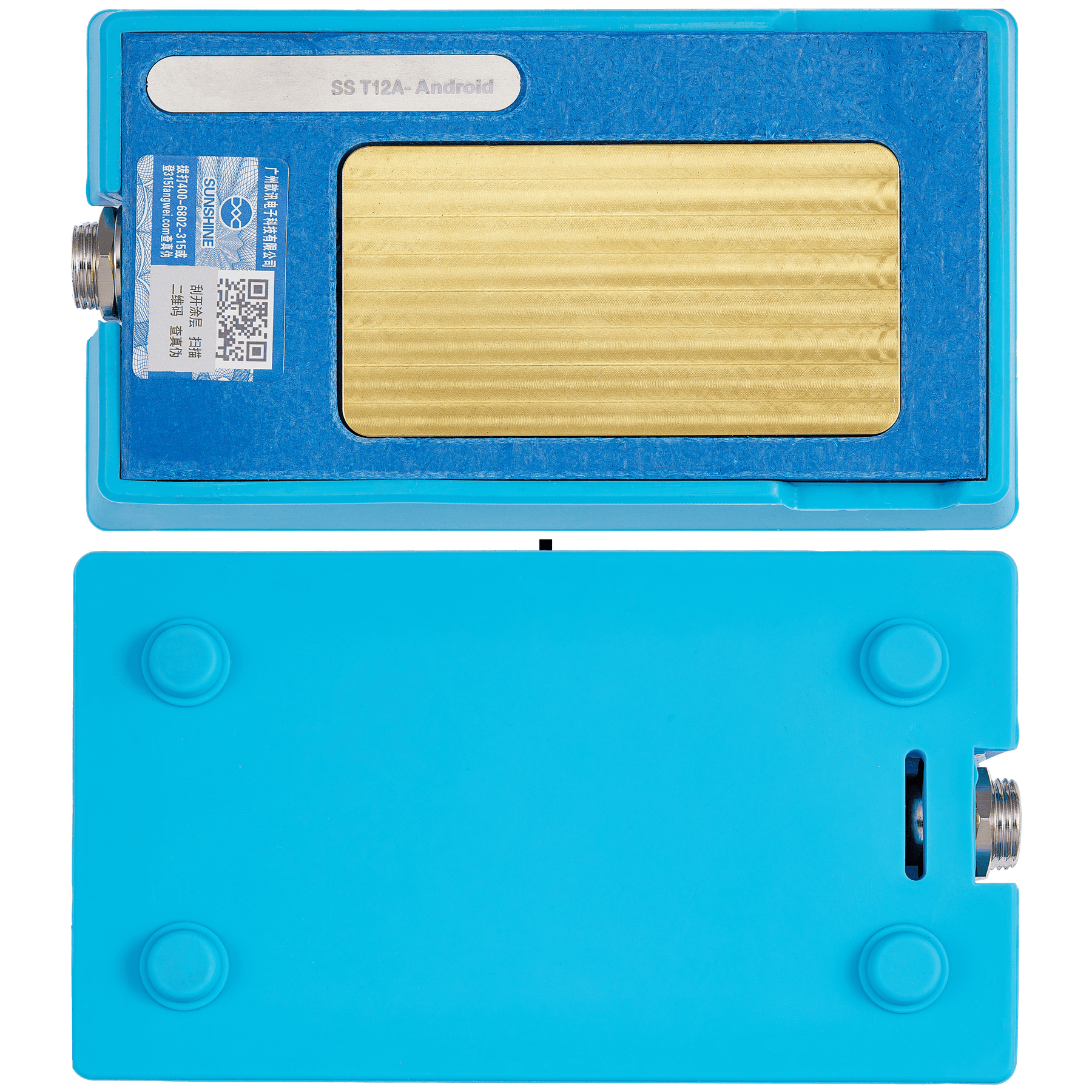 Module (Model # SS T12A - Android) (Sunshine)