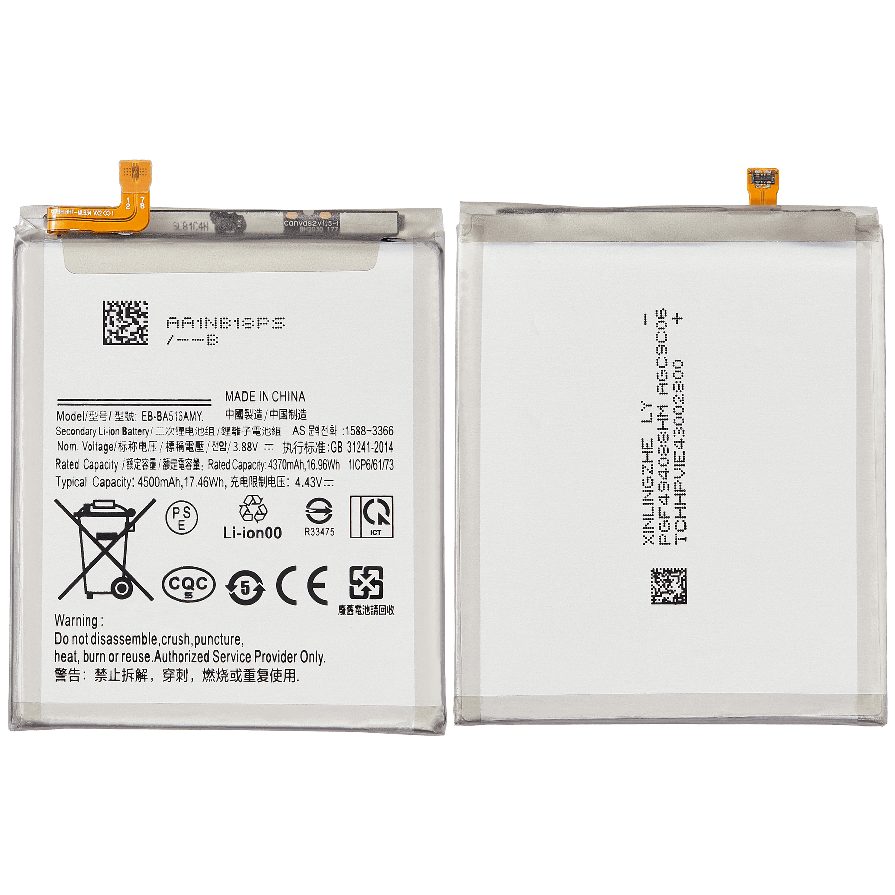 Replacement Battery Compatible For Samsung Galaxy A51 5G (A516 / 2020) (EB-BA516ABY / EB-BA516AMY)