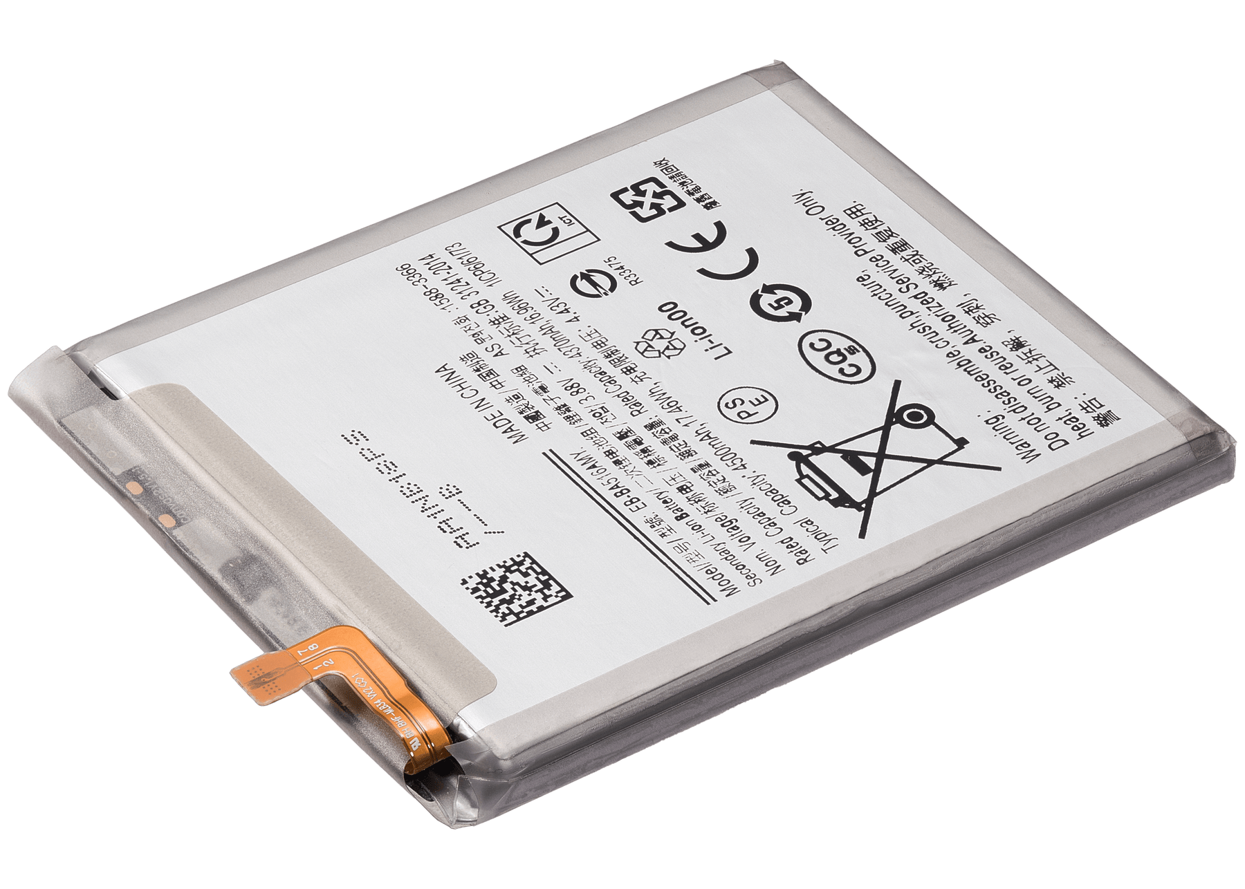 Replacement Battery Compatible For Samsung Galaxy A51 5G (A516 / 2020) (EB-BA516ABY / EB-BA516AMY)
