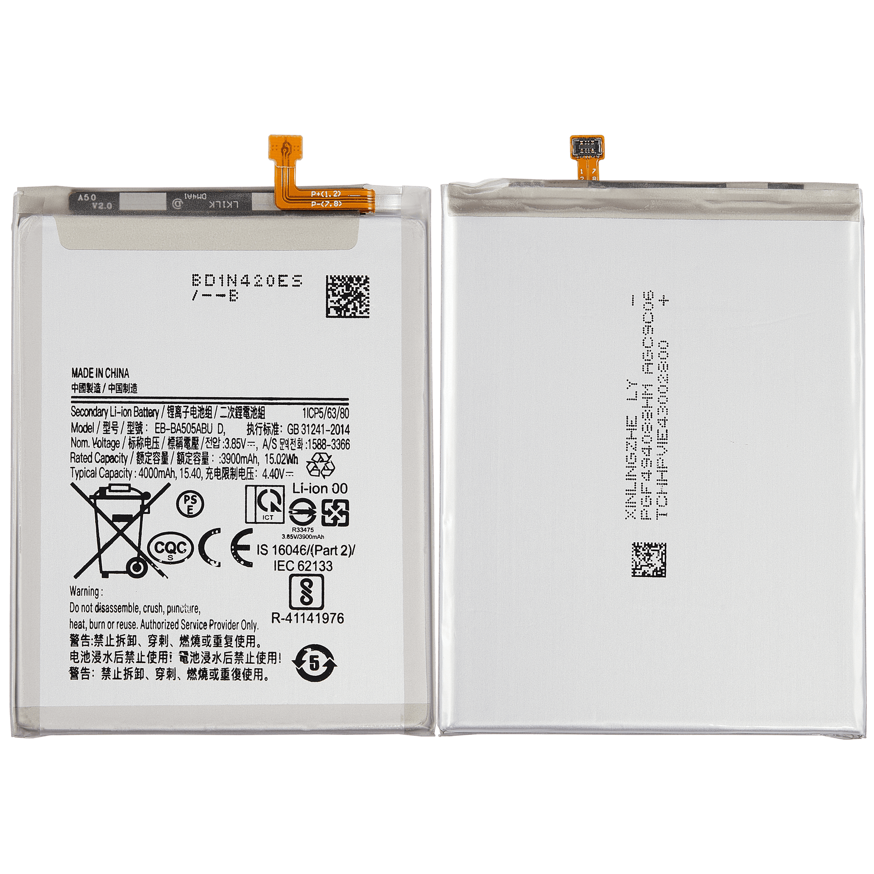 Replacement Battery Compatible For Samsung Galaxy A20 (A205 / 2019) / A30 (A305 / 2019) / A30S (A307 / 2019) / A50 (A505 / 2019) / A50s (A507 / 2019) (EB-BA505ABU)