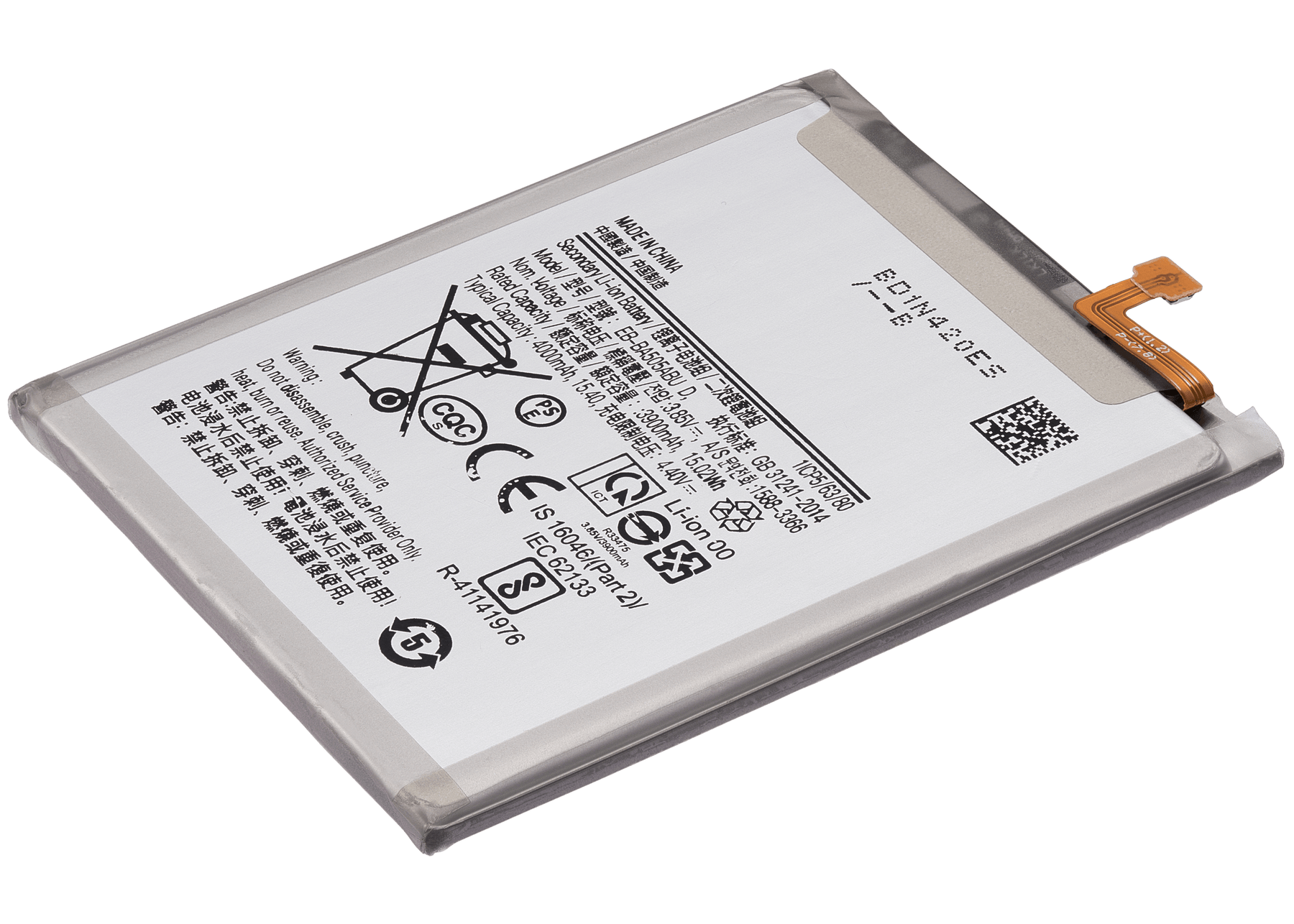 Replacement Battery Compatible For Samsung Galaxy A20 (A205 / 2019) / A30 (A305 / 2019) / A30S (A307 / 2019) / A50 (A505 / 2019) / A50s (A507 / 2019) (EB-BA505ABU)