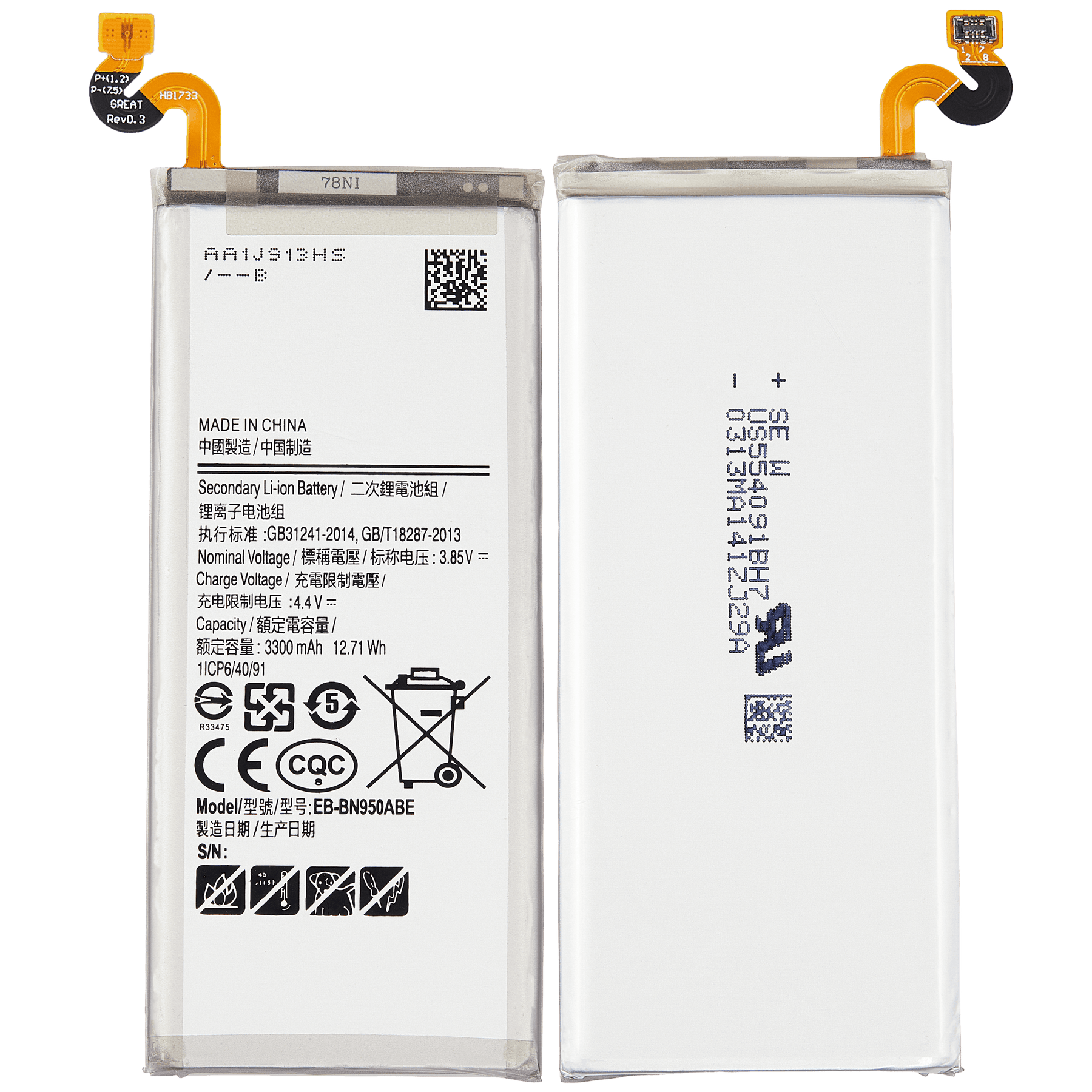 Replacement Battery Compatible For Samsung Galaxy Note 8