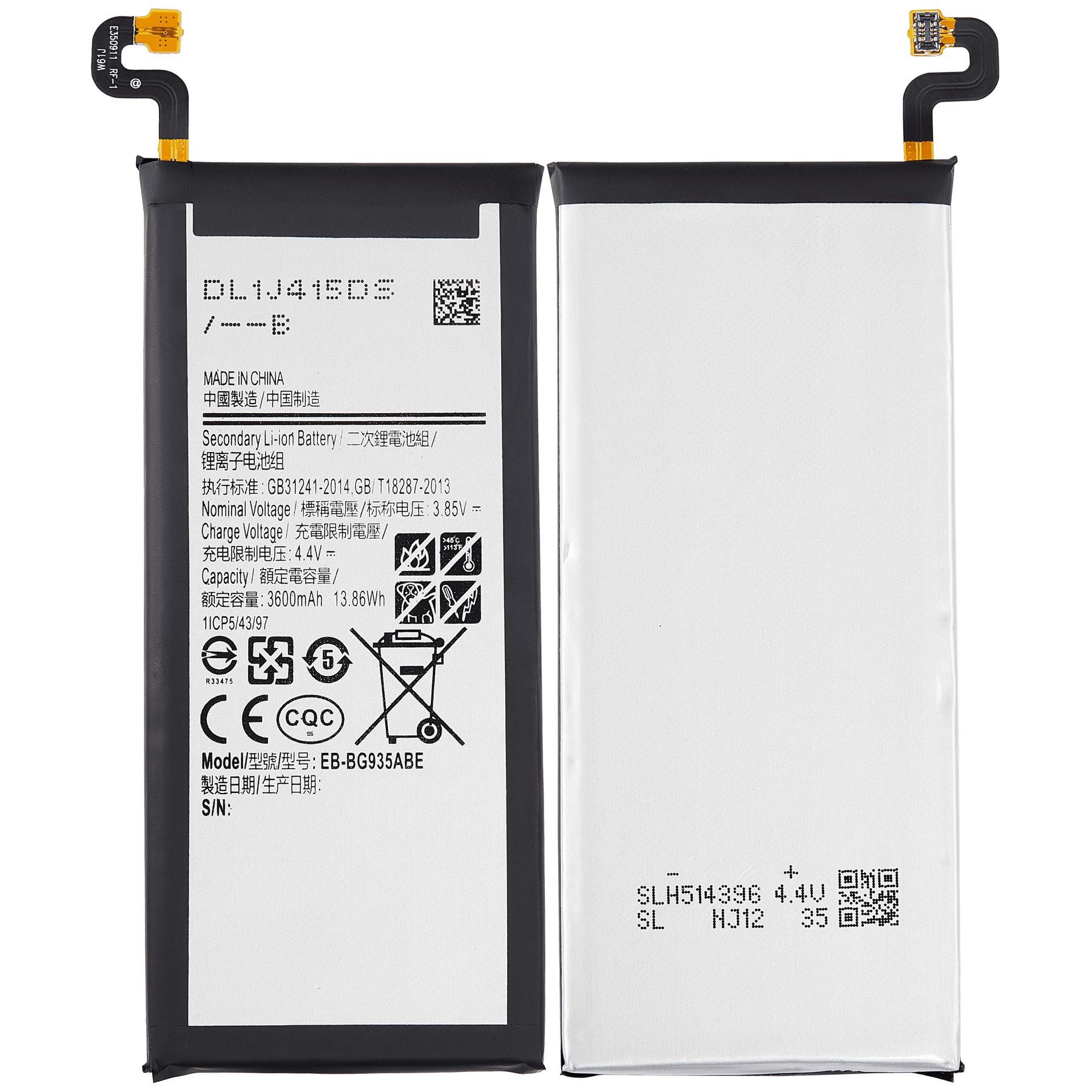 Replacement Battery Compatible For Samsung Galaxy S7 Edge
