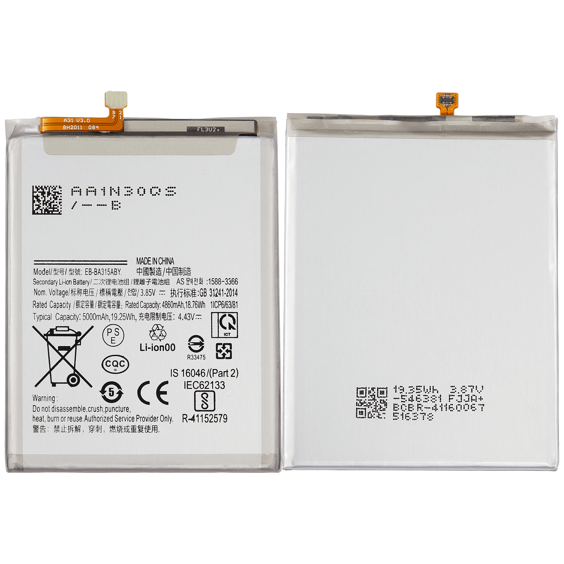 Replacement Battery Compatible For Samsung Galaxy A31 (A315 / 2020) / A32 (A325 / 2021) / A22 4G (A225 / 2021) (EB-BA315ABY)