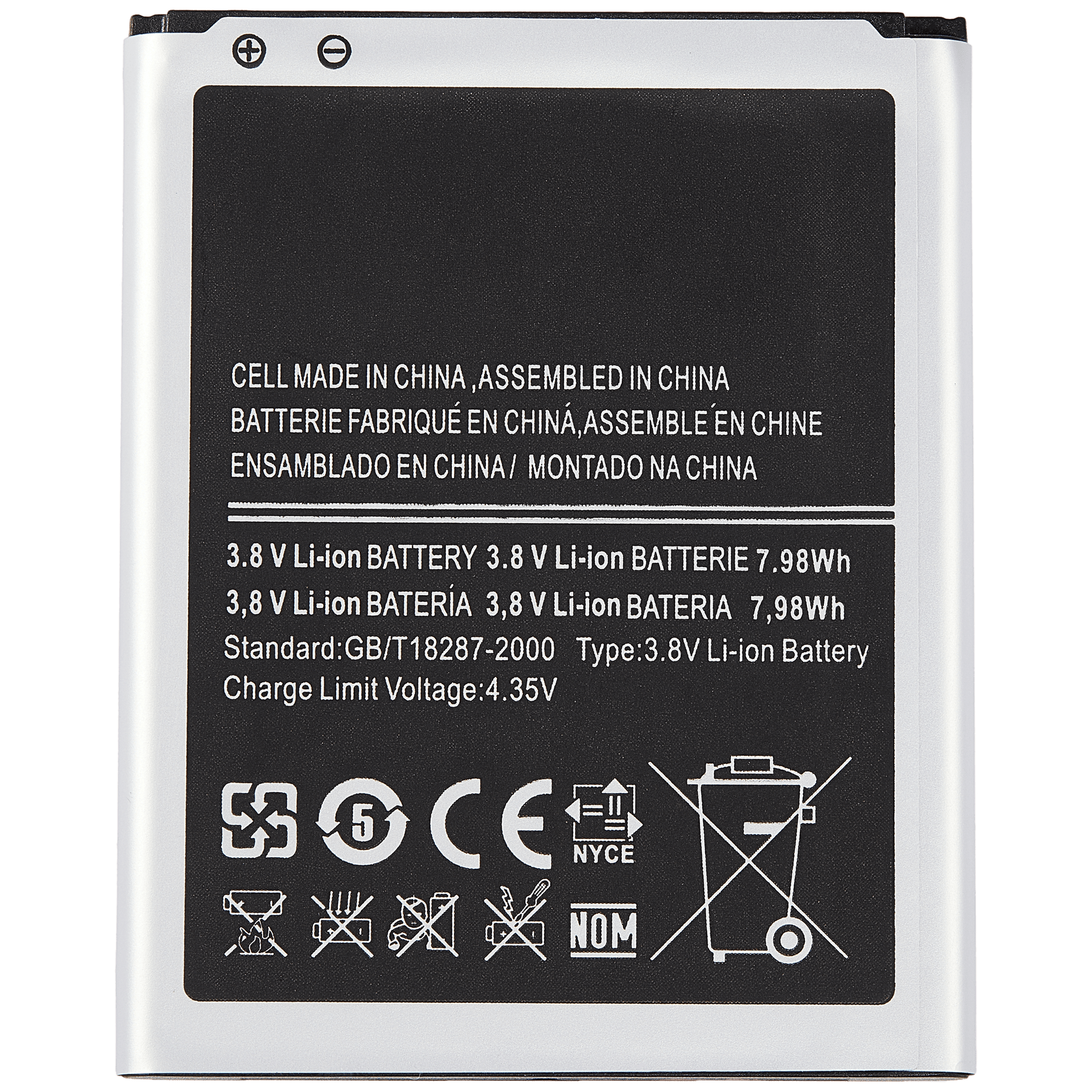 Replacement Battery Compatible For Samsung Galaxy Grand Duos (GT-I9082) / Grand Neo (I9060) (EB535163LU)