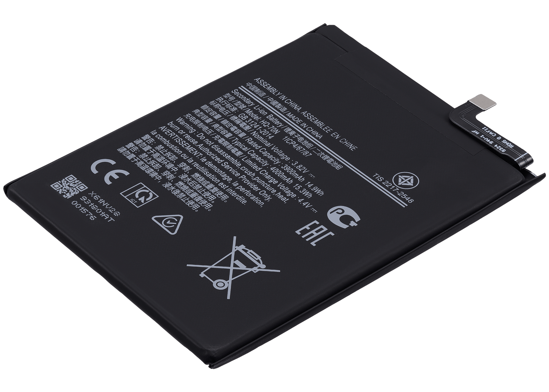 Replacement Battery Compatible For Samsung Galaxy A11 (A115 / 2020) (HQ-70T/ HQ-70N)