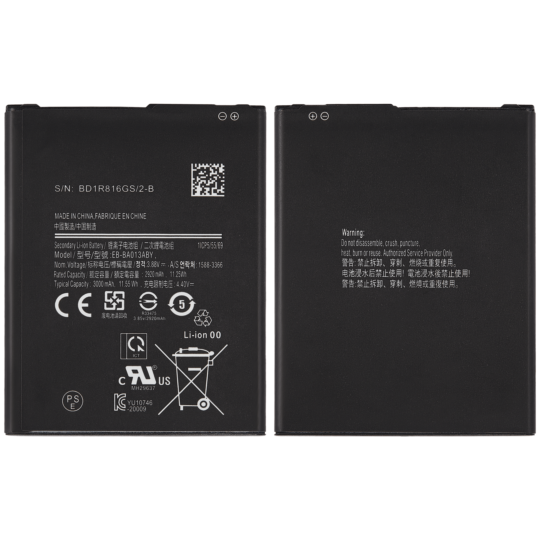 Replacement Battery Compatible For Samsung Galaxy A01 Core (A013 / 2020) (EB-BA013ABY)