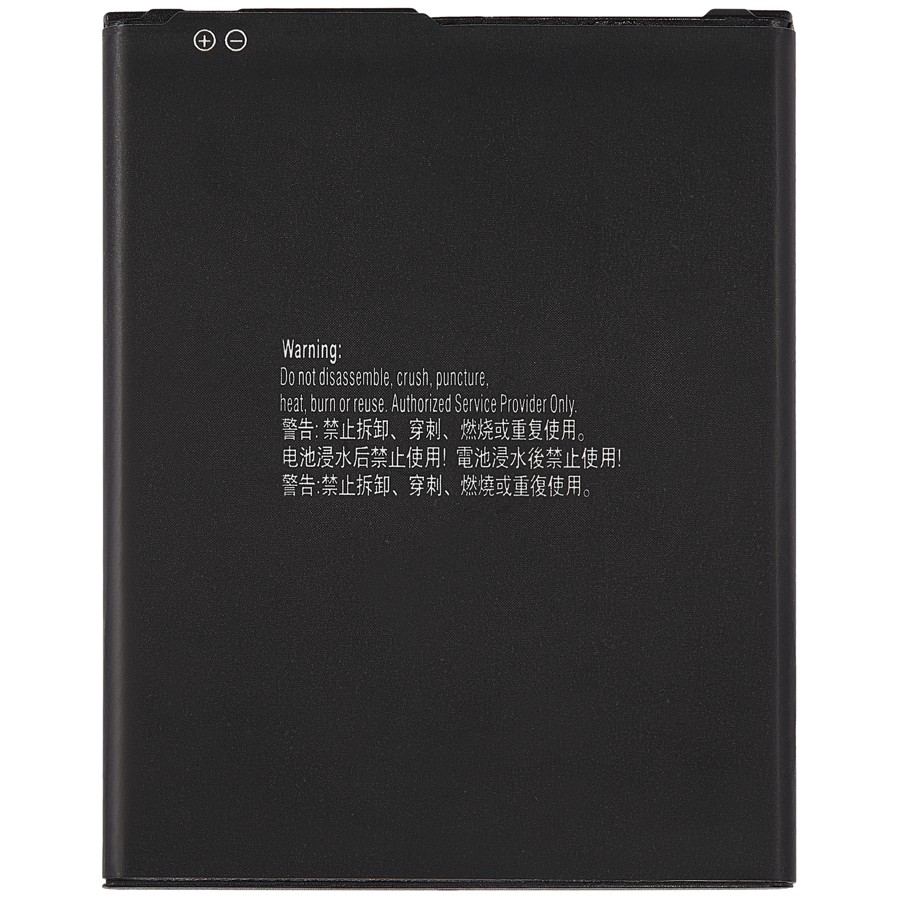 Replacement Battery Compatible For Samsung Galaxy A01 Core (A013 / 2020) (EB-BA013ABY)