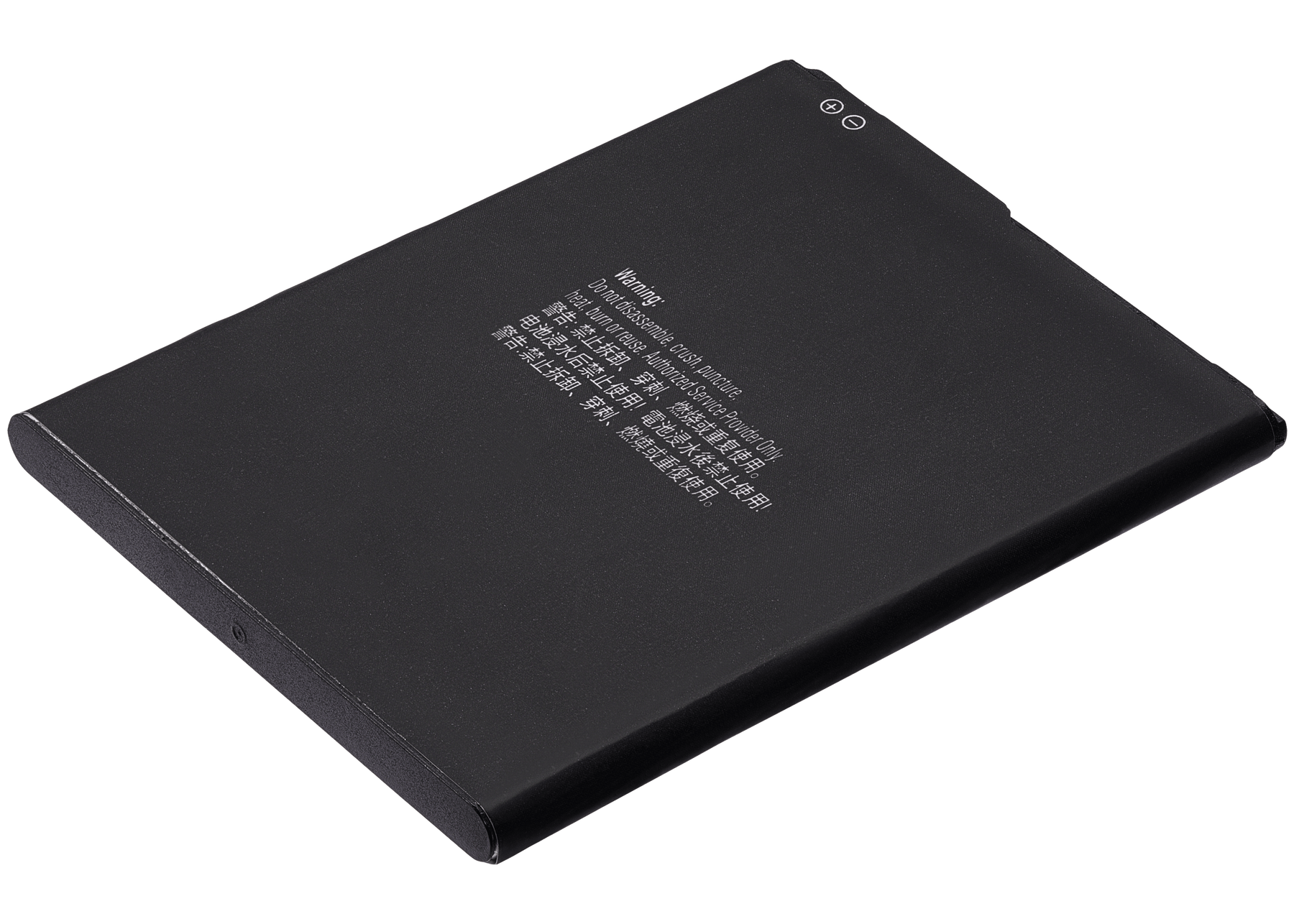 Replacement Battery Compatible For Samsung Galaxy A01 Core (A013 / 2020) (EB-BA013ABY)