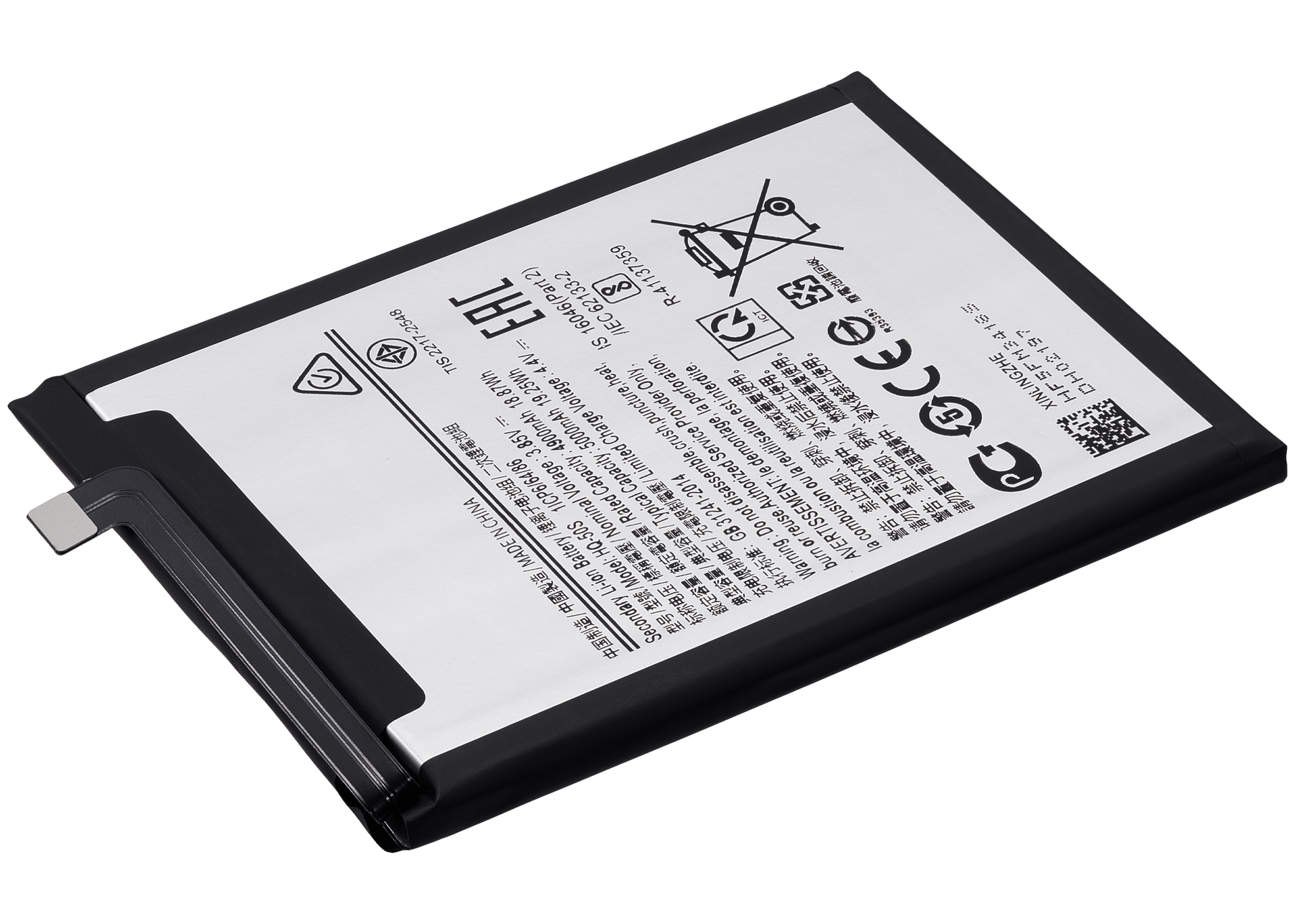 Replacement Battery Compatible For Samsung Galaxy A02S (A025 / 2020) / A03S (A037 / 2021) / A03 (A035 / 2021) (HQ-50S)