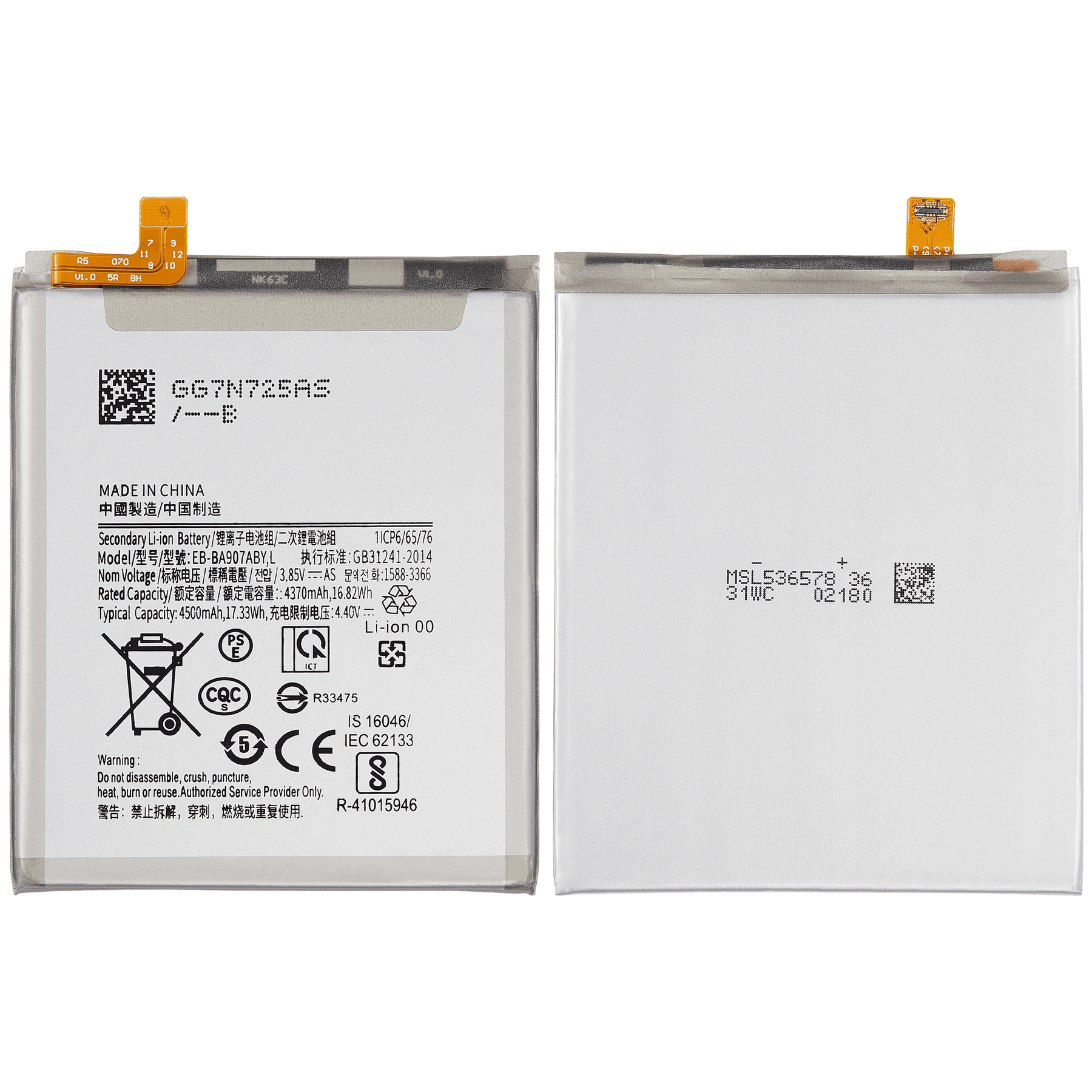Replacement Battery Compatible For Samsung Galaxy S10 Lite / A71 5G (A716U / 2020) (EB-BA907ABYL)