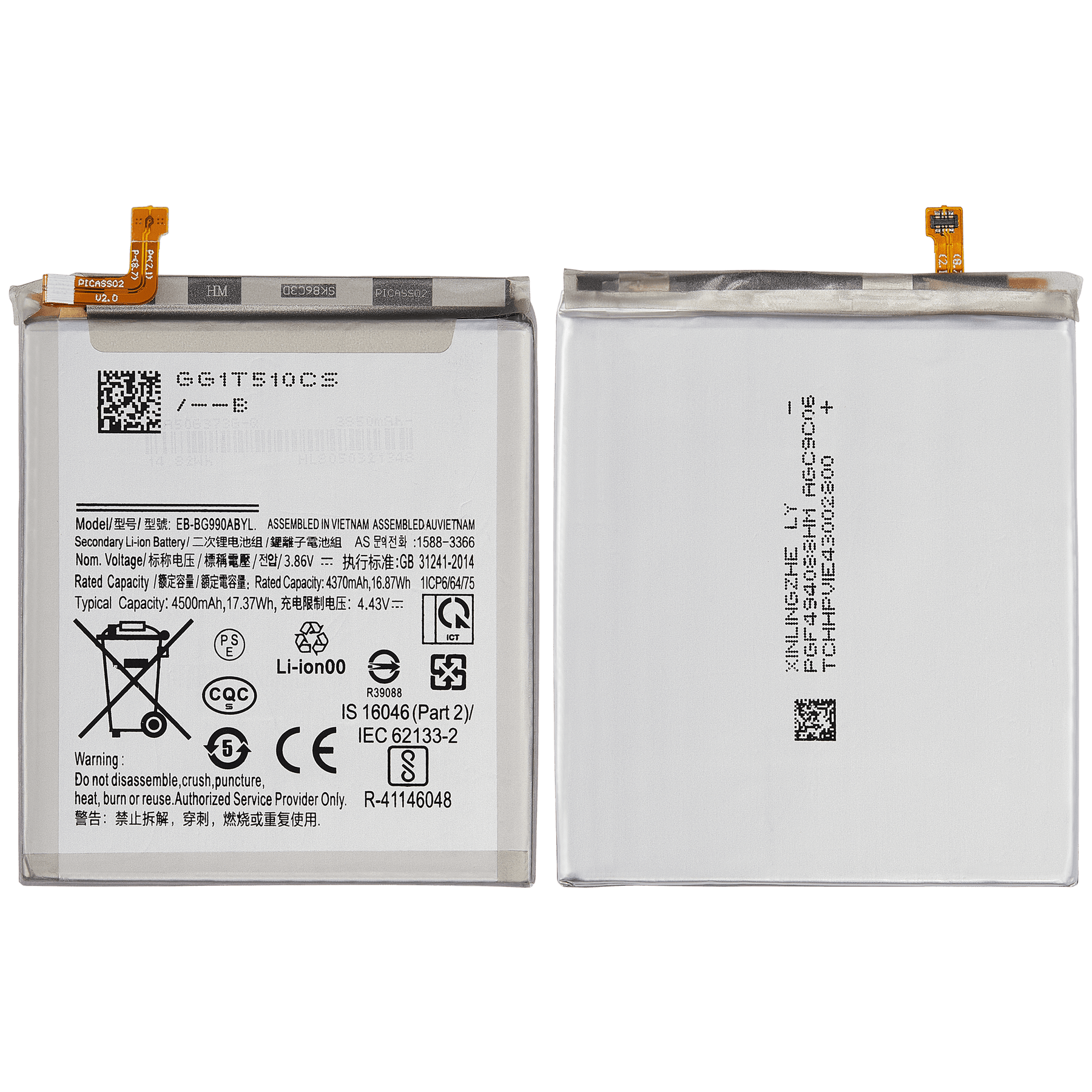 Replacement Battery Compatible For Samsung Galaxy S21 FE Replacement
