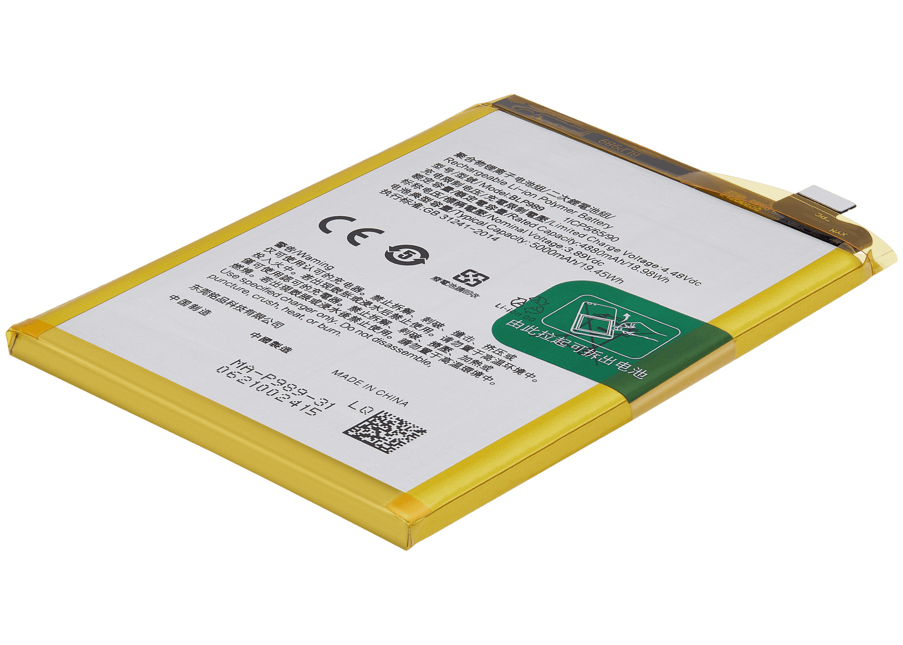Replacement Battery Compatible For Oneplus Nord CE 3 Lite (BLP989)