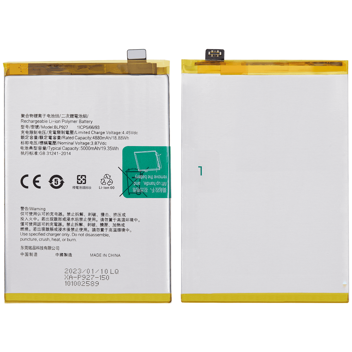 Replacement Battery Compatible For Oneplus Nord CE 2 lite 5G (BLP927)