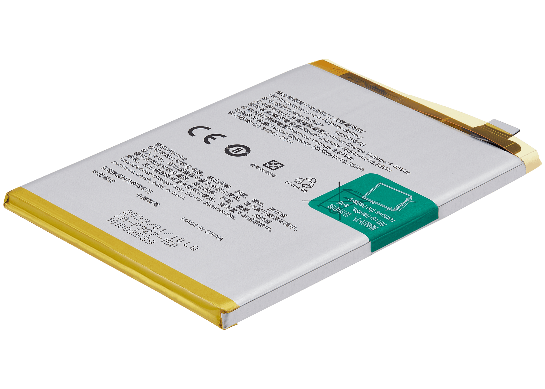 Replacement Battery Compatible For Oneplus Nord CE 2 lite 5G (BLP927)