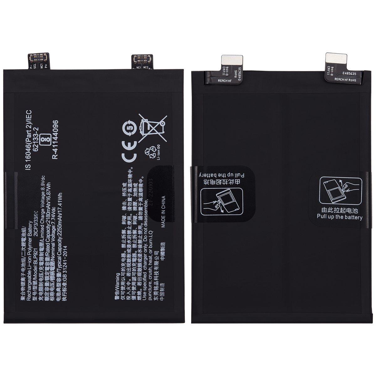 Replacement Battery Compatible For Oneplus Ace (BLP921)