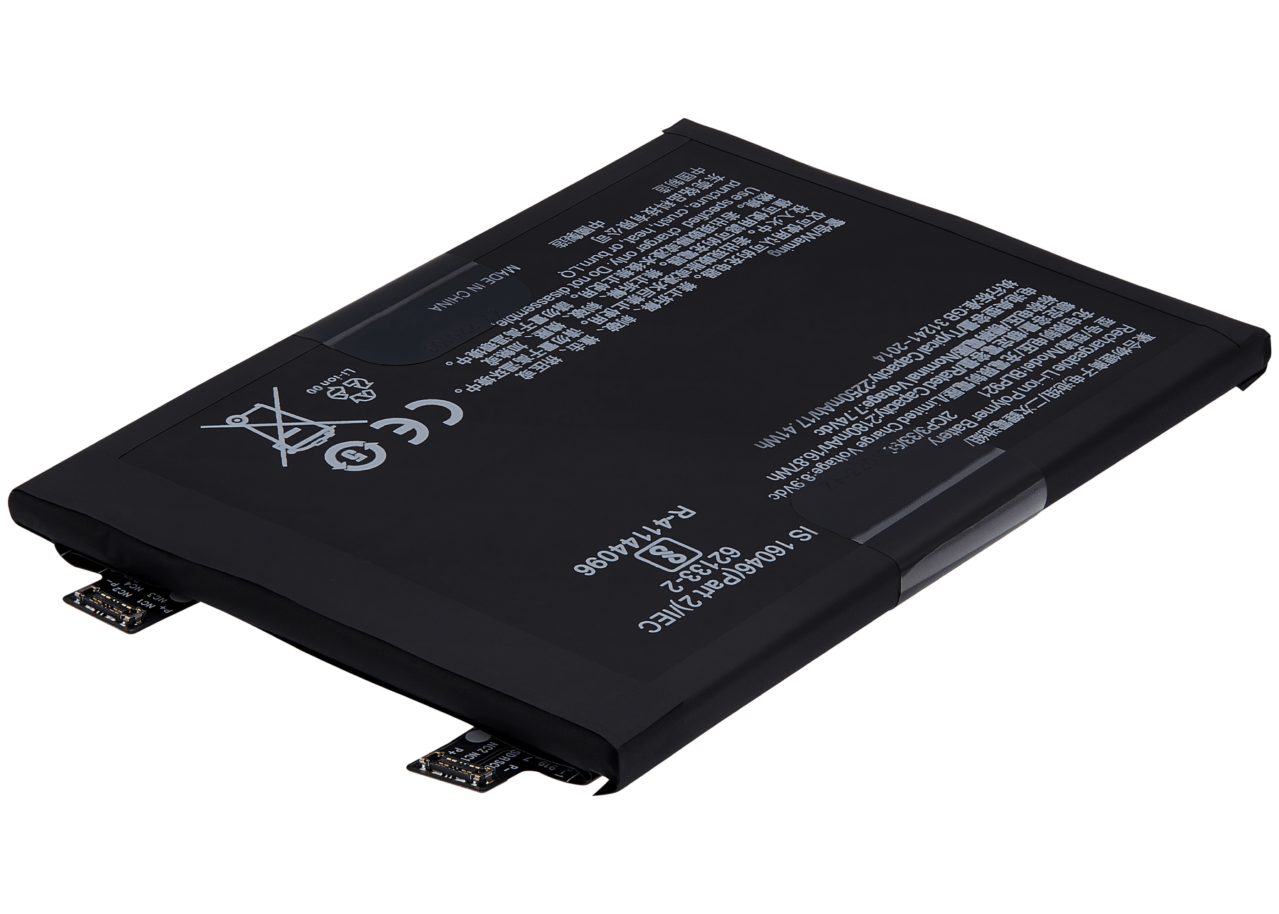 Replacement Battery Compatible For Oneplus Ace (BLP921)