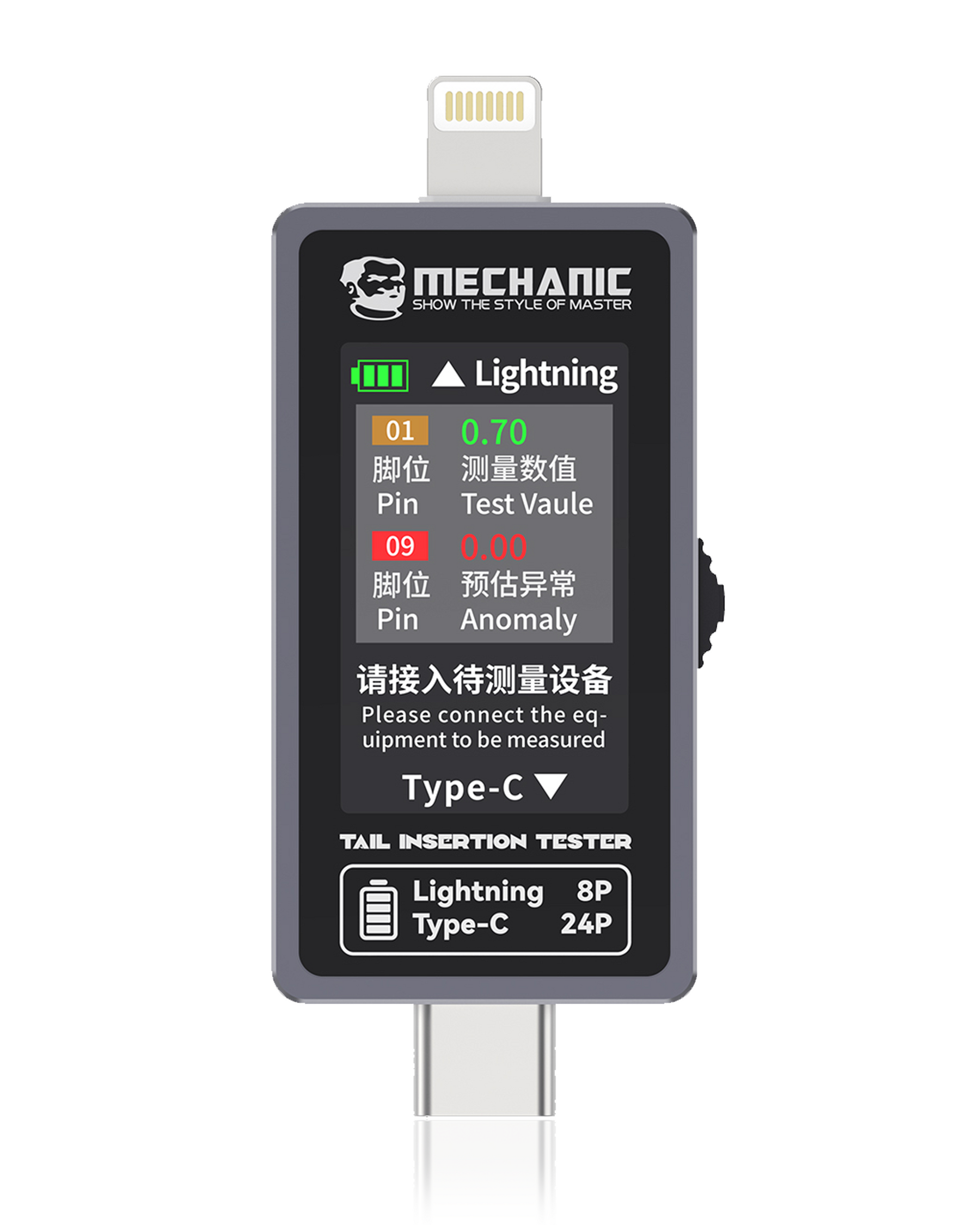 T-824 Mobile Phone Tail Insertion Detector (No Disassembly Required) (Mechanic)