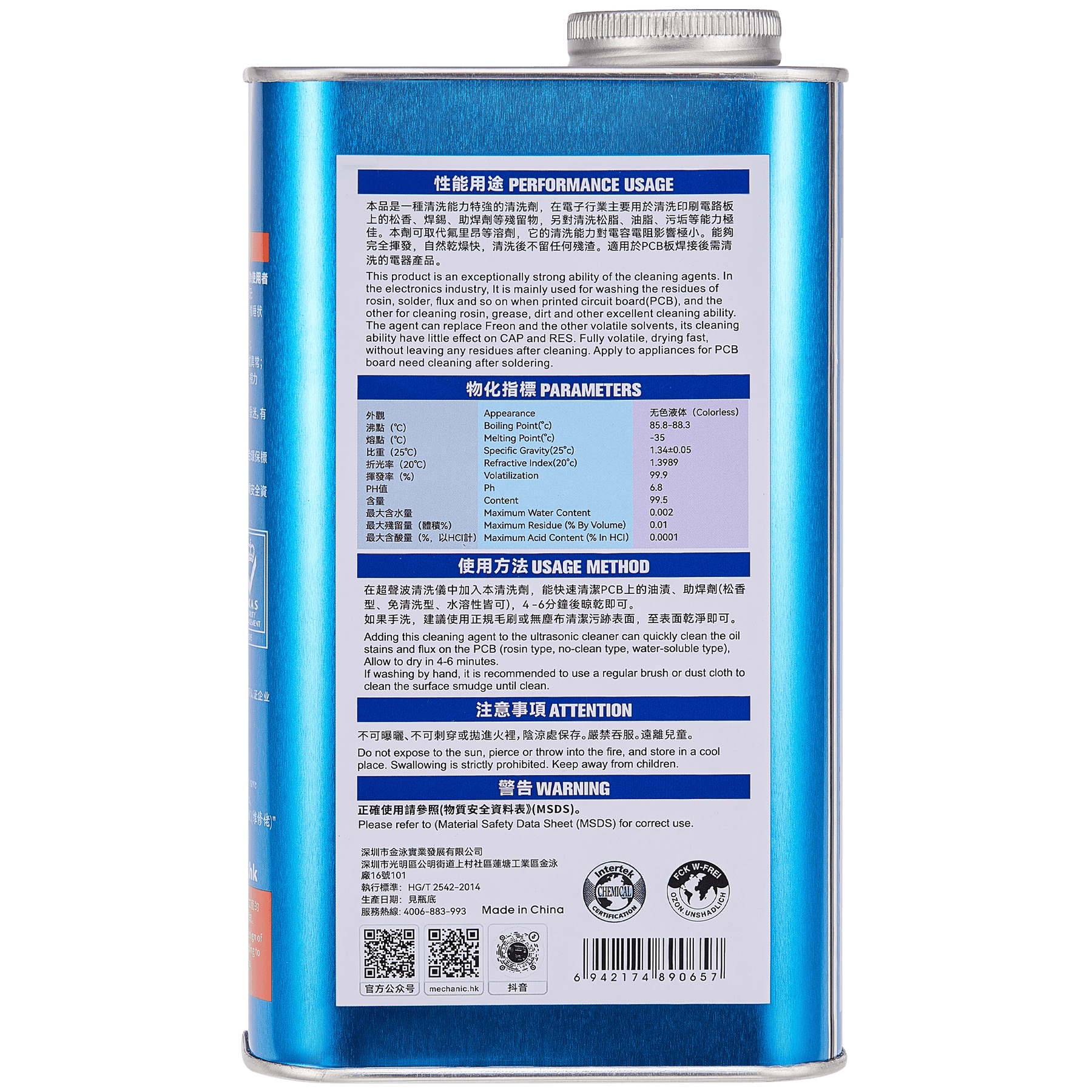 850 Lead Free Circuit Board Cleaner Liquid (Mechanic)