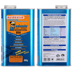 850 Lead Free Circuit Board Cleaner Liquid (Mechanic)