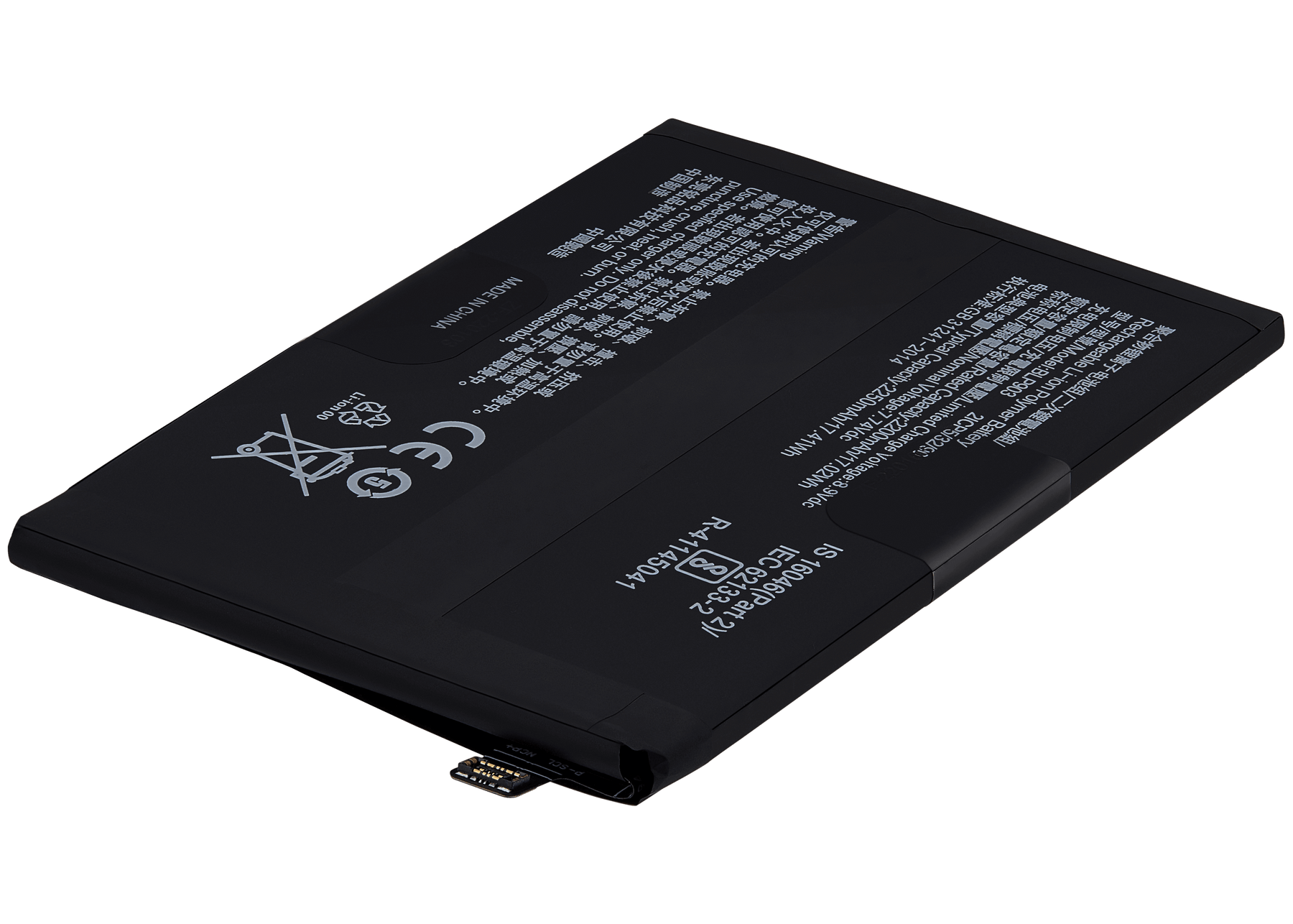 Replacement Battery Compatible For Oneplus Nord CE 2 5G (BLP903)