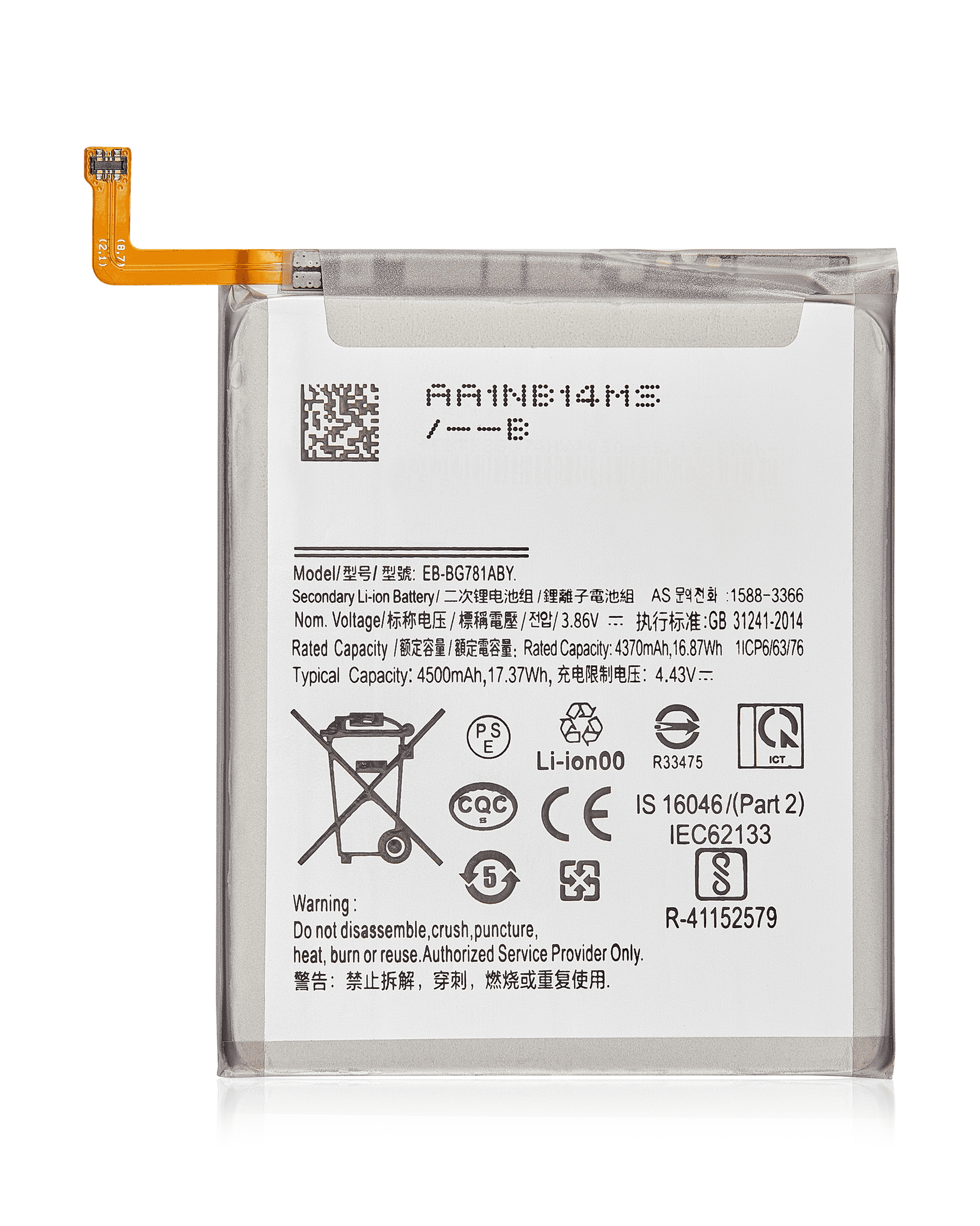 Replacement Battery Compatible For Samsung Galaxy S20 FE 5G / A52 4G (A525 / 2021) / A52 5G (A526 / 2021) / A52S 5G (A528 / 2021) (EB-BG781ABY / EB-BA525ABY)