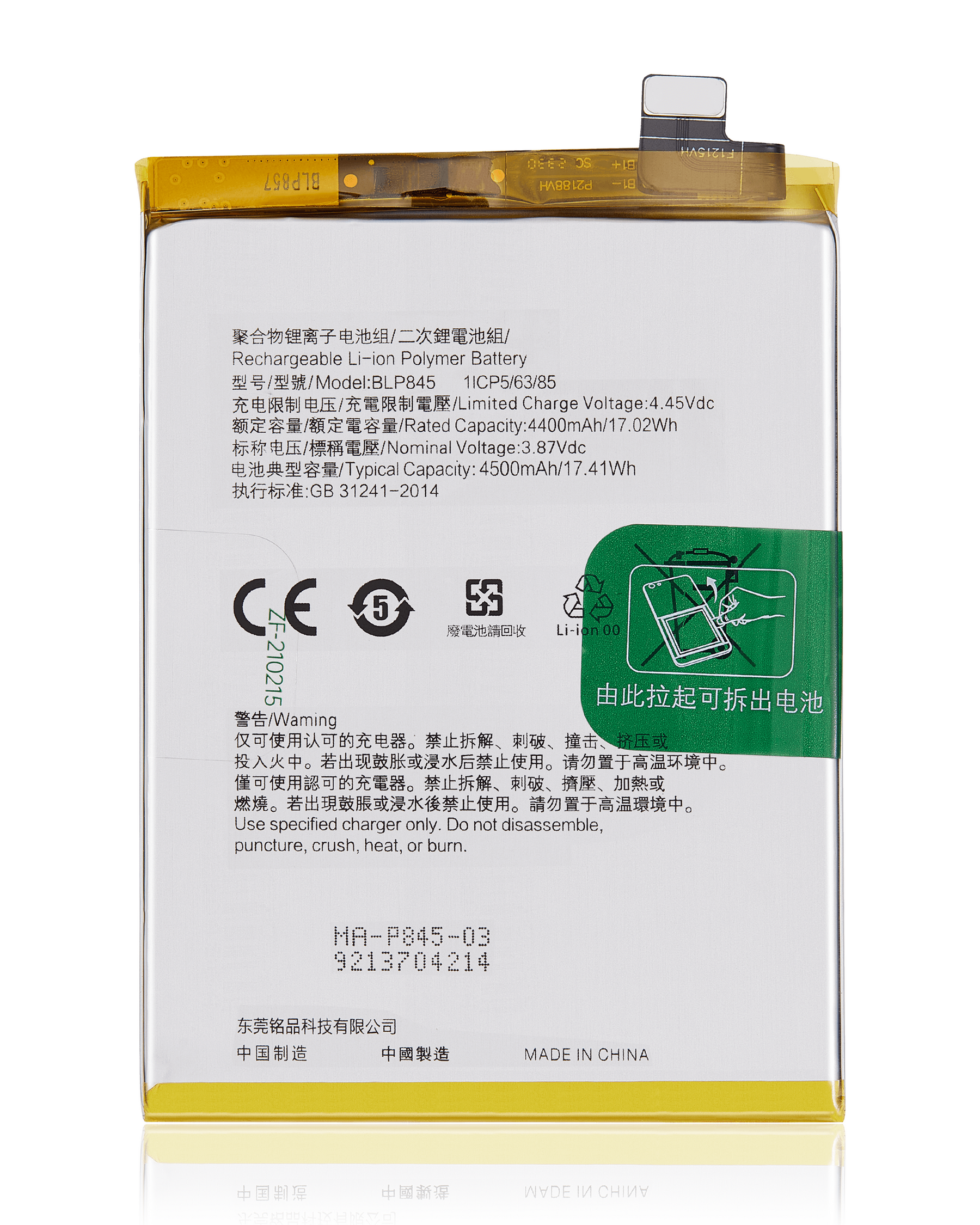 Replacement Battery Compatible For Oneplus Nord CE 5G (BLP845)