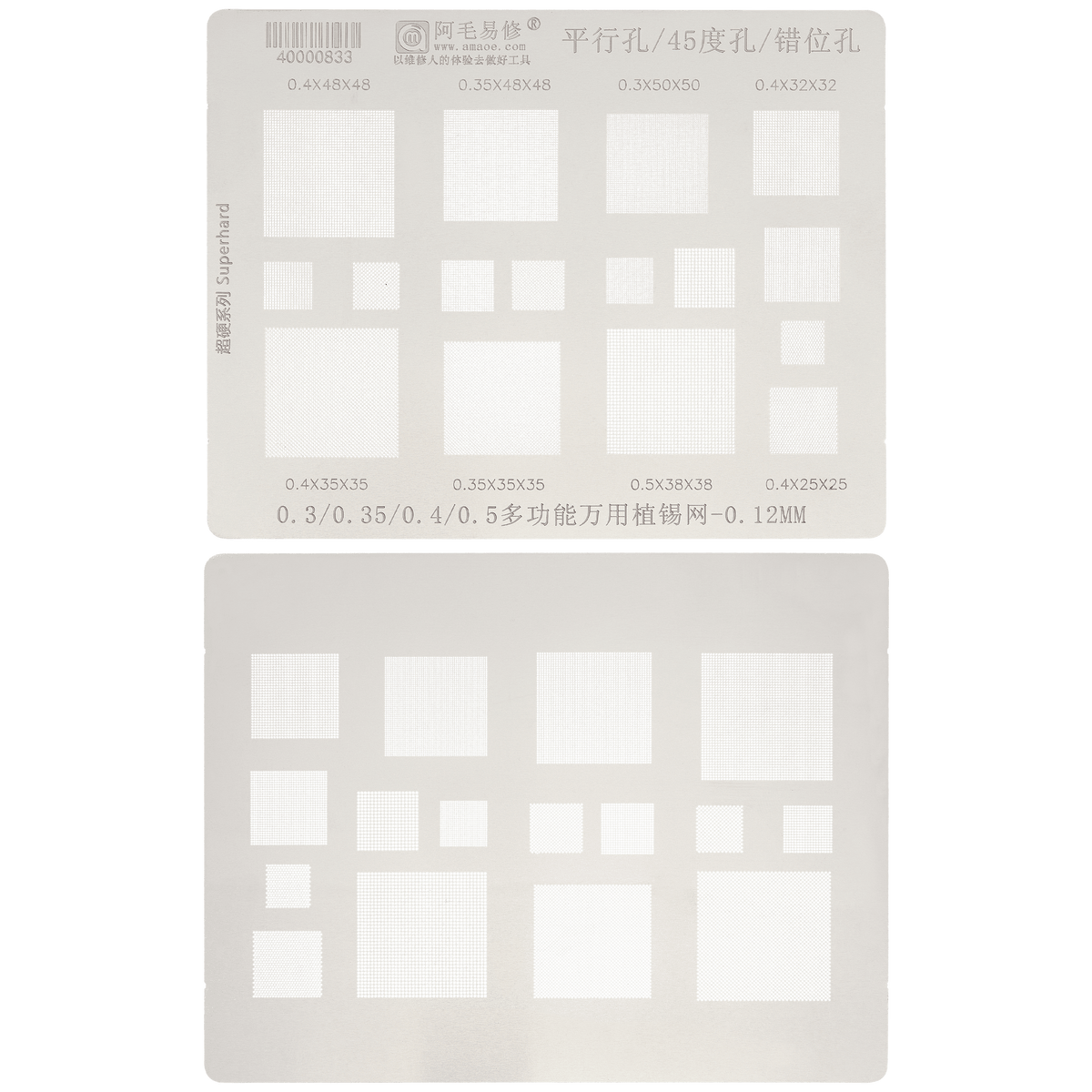 Multi-Function Universal BGA Reballing Stencil 0.3 / 0.35 / 0.4 / 0.5 (0.12MM) (Amaoe)