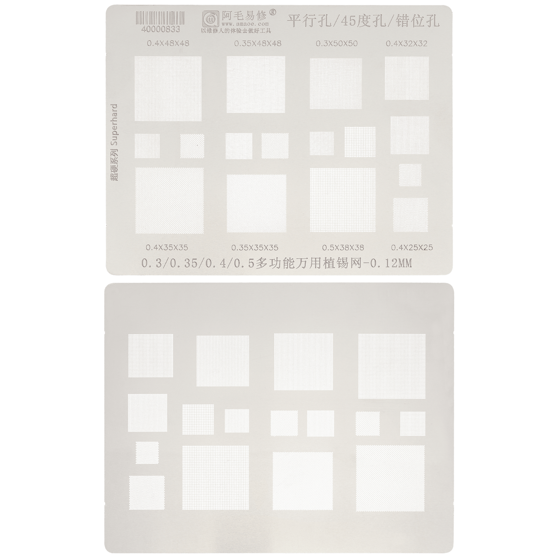 Multi-Function Universal BGA Reballing Stencil 0.3 / 0.35 / 0.4 / 0.5 (0.12MM) (Amaoe)