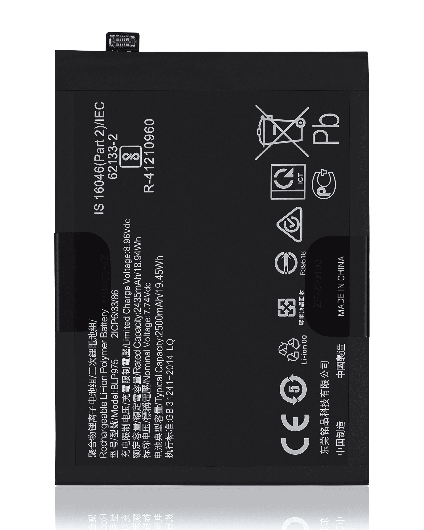 Replacement Battery Compatible For Oneplus 11 (BLP975)
