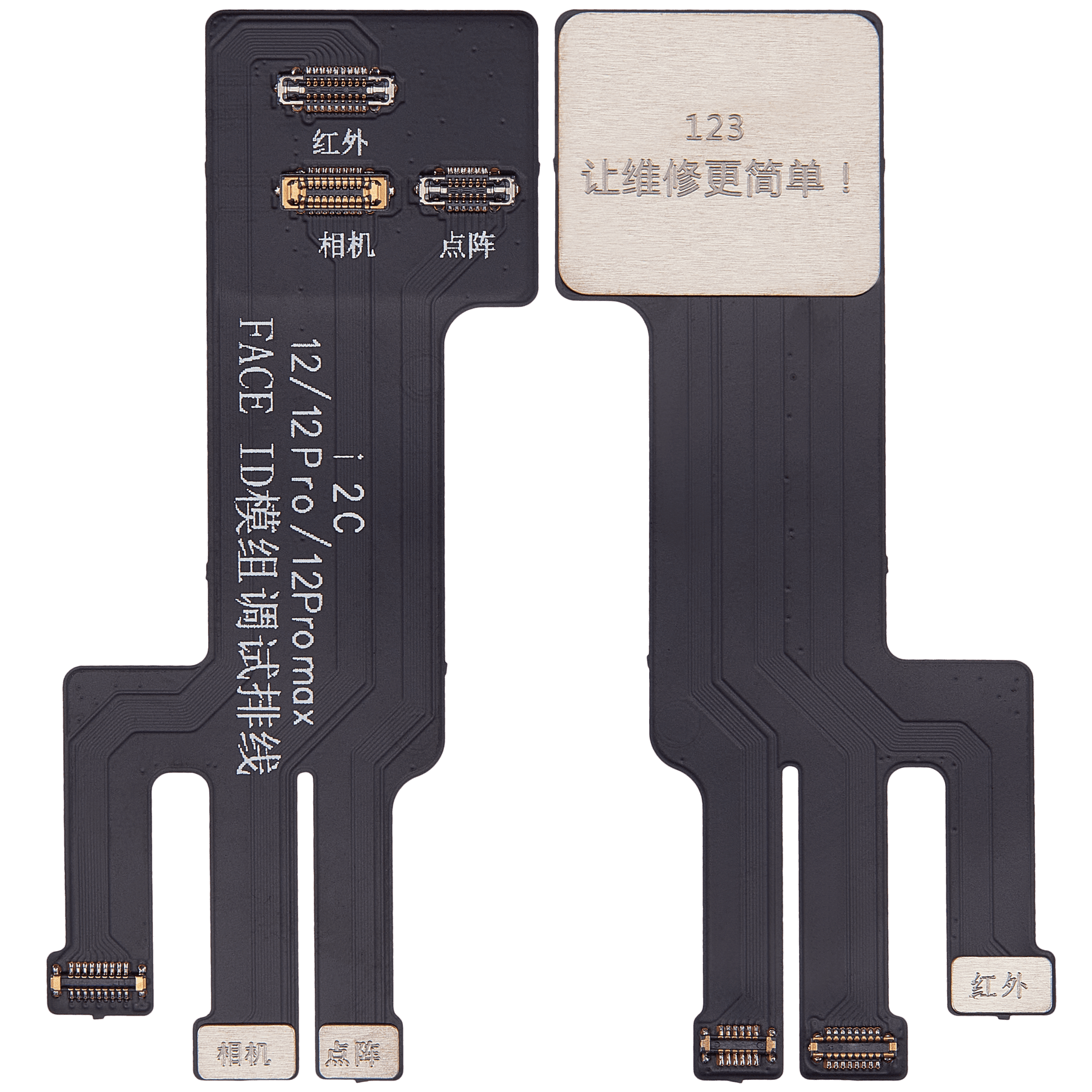 Infrared Dot Matrix Test Cable For iPhone 12 / 12 Pro / 12 Pro Max (I2C)