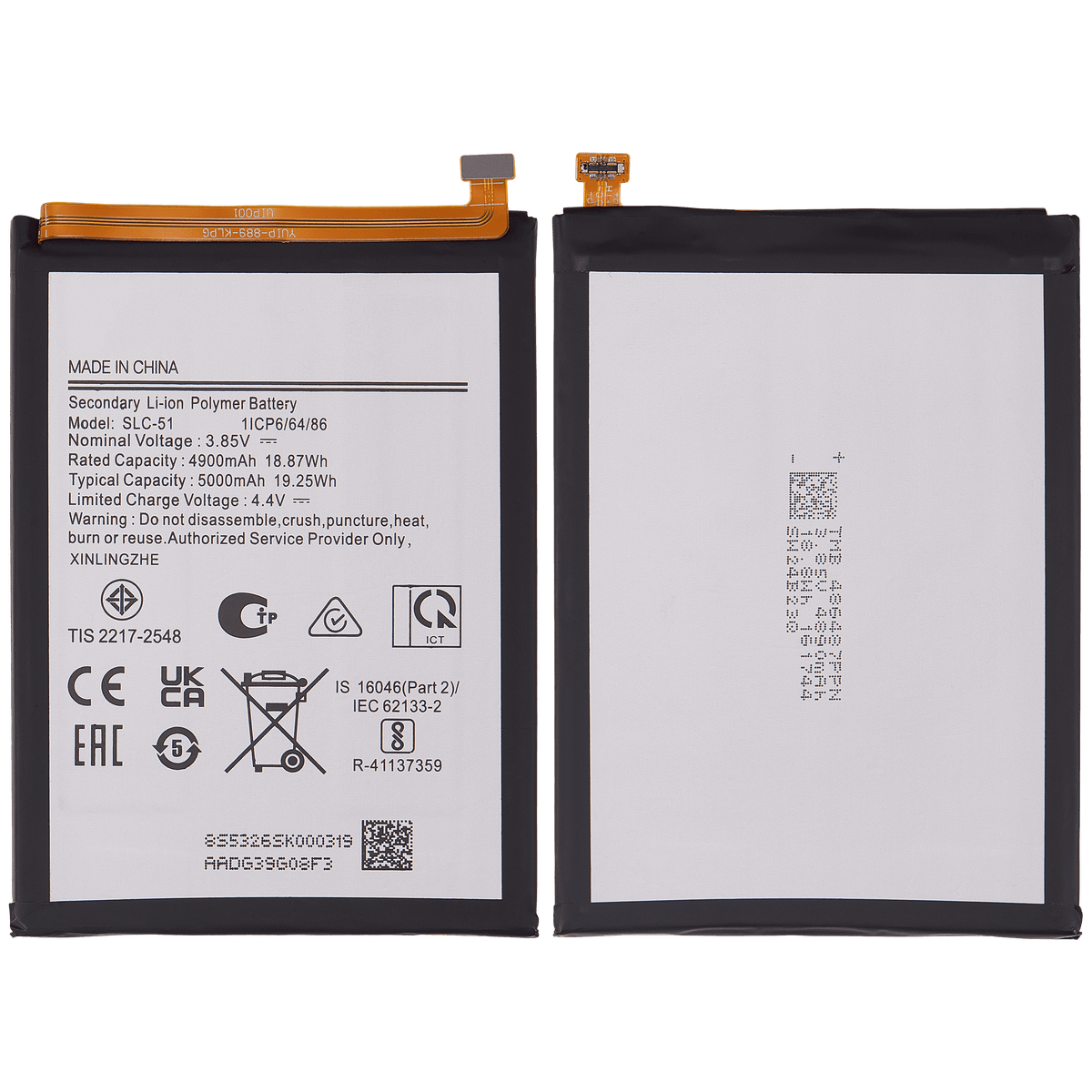 Replacement Battery Compatible For Samsung Galaxy A05S (A057 / 2023) (SLC-51)
