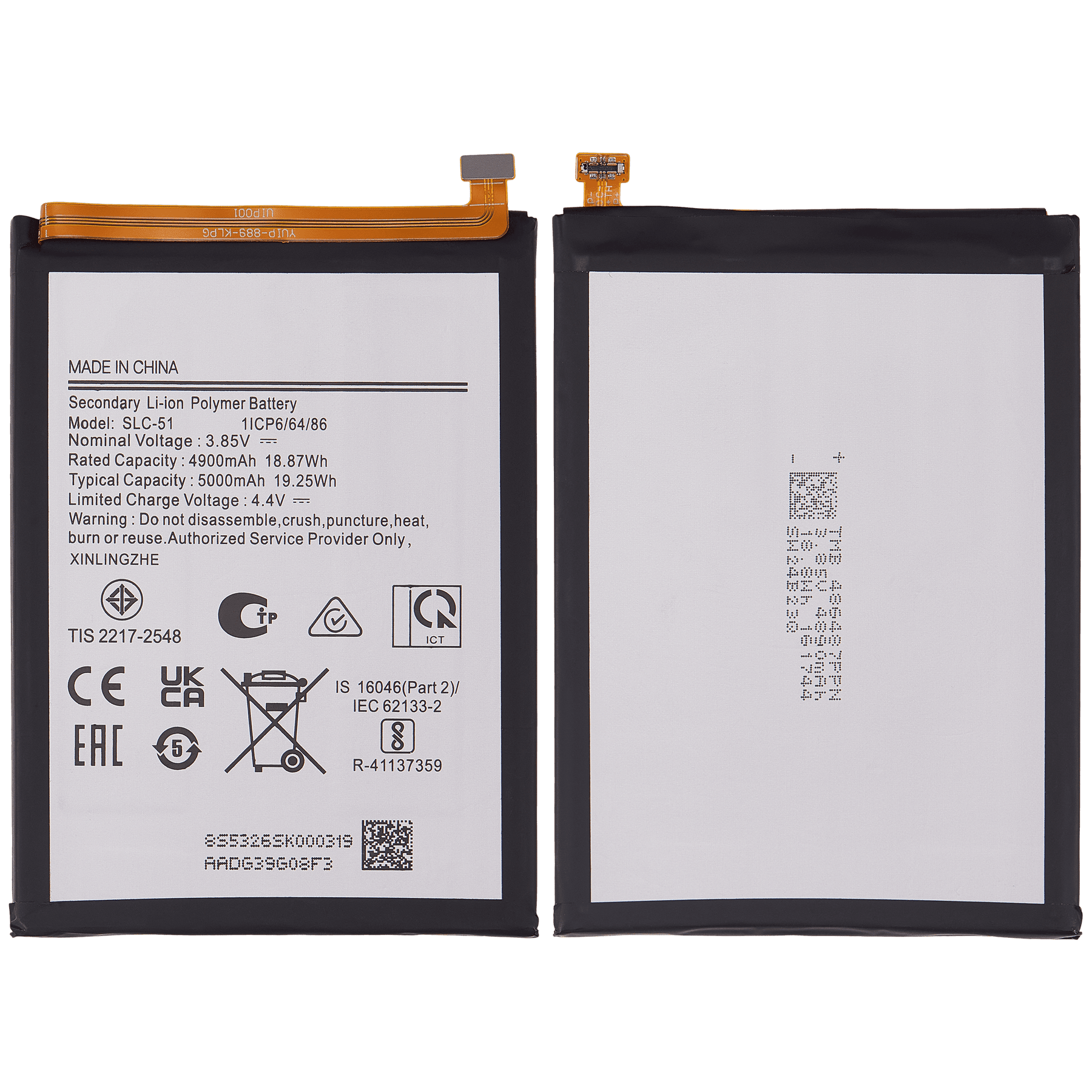 Replacement Battery Compatible For Samsung Galaxy A05S (A057 / 2023) (SLC-51)
