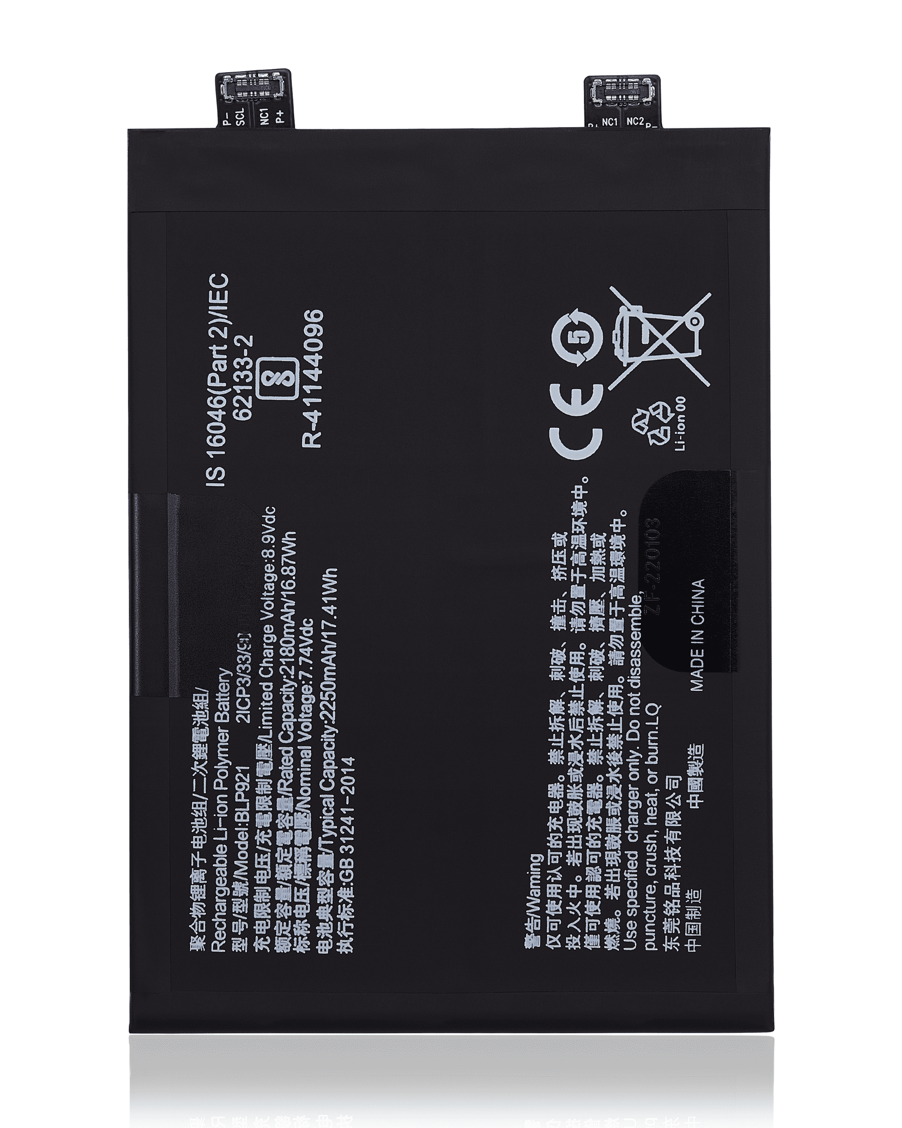 Replacement Battery Compatible For Oneplus Ace (BLP921)