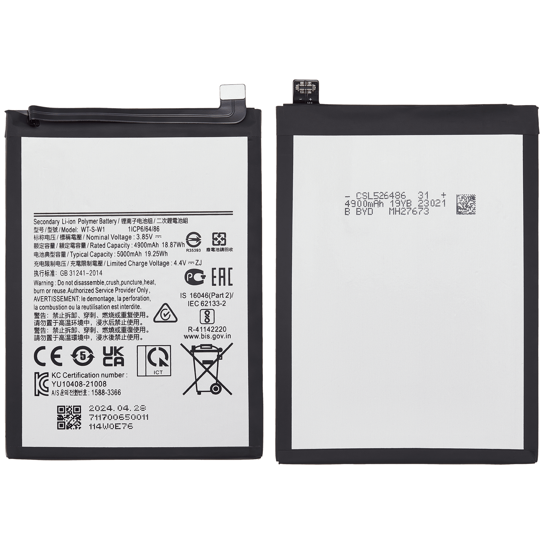 Replacement Battery Compatible For Samsung Galaxy A04 (A045 / 2022) / A04E (A042 / 2022) / A14 (A145 / 2023) / A14 5G (A146U / A146P / A146V / A146W / 2023) (WT-S-W1)