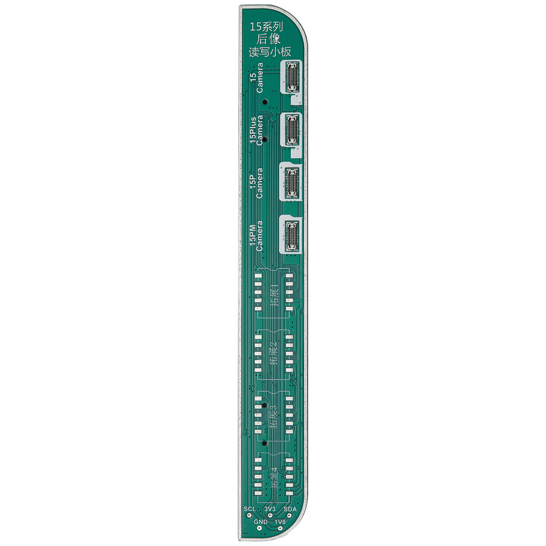 Wide Angle Camera Programming Board for iPhone 15 Series (JCID-V1s Pro / V1SE)