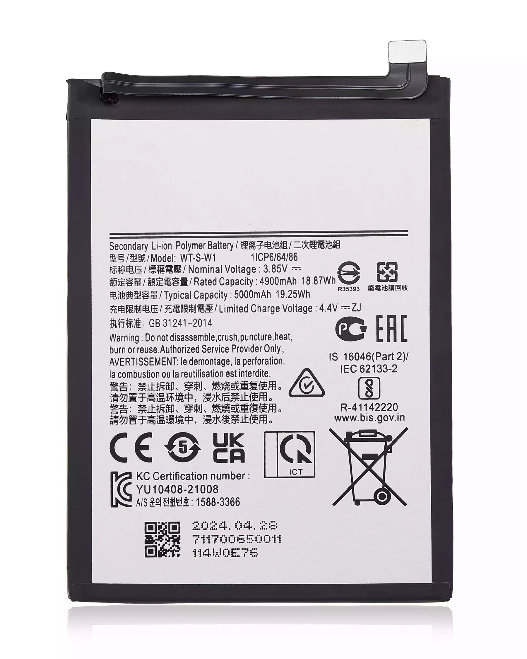 Replacement Battery Compatible For Samsung Galaxy A04 (A045 / 2022) / A04E (A042 / 2022) / A14 (A145 / 2023) / A14 5G (A146U / A146P / A146V / A146W / 2023) (WT-S-W1)