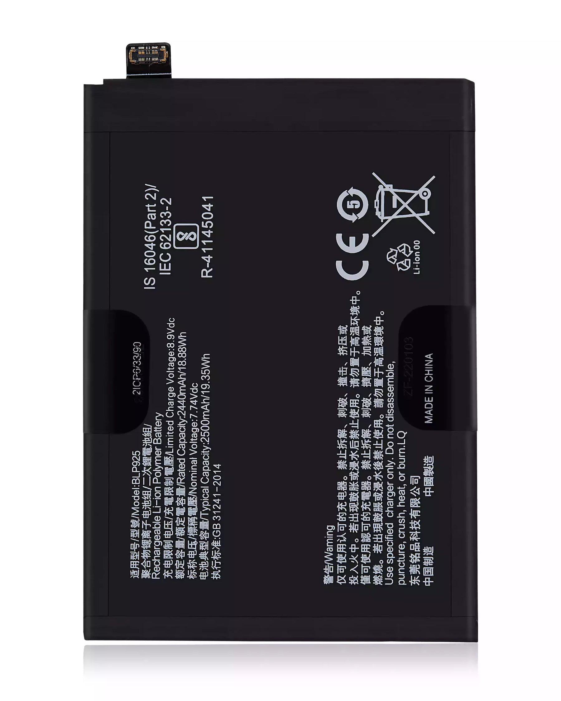 Replacement Battery Compatible For Oneplus 10R (BLP925)