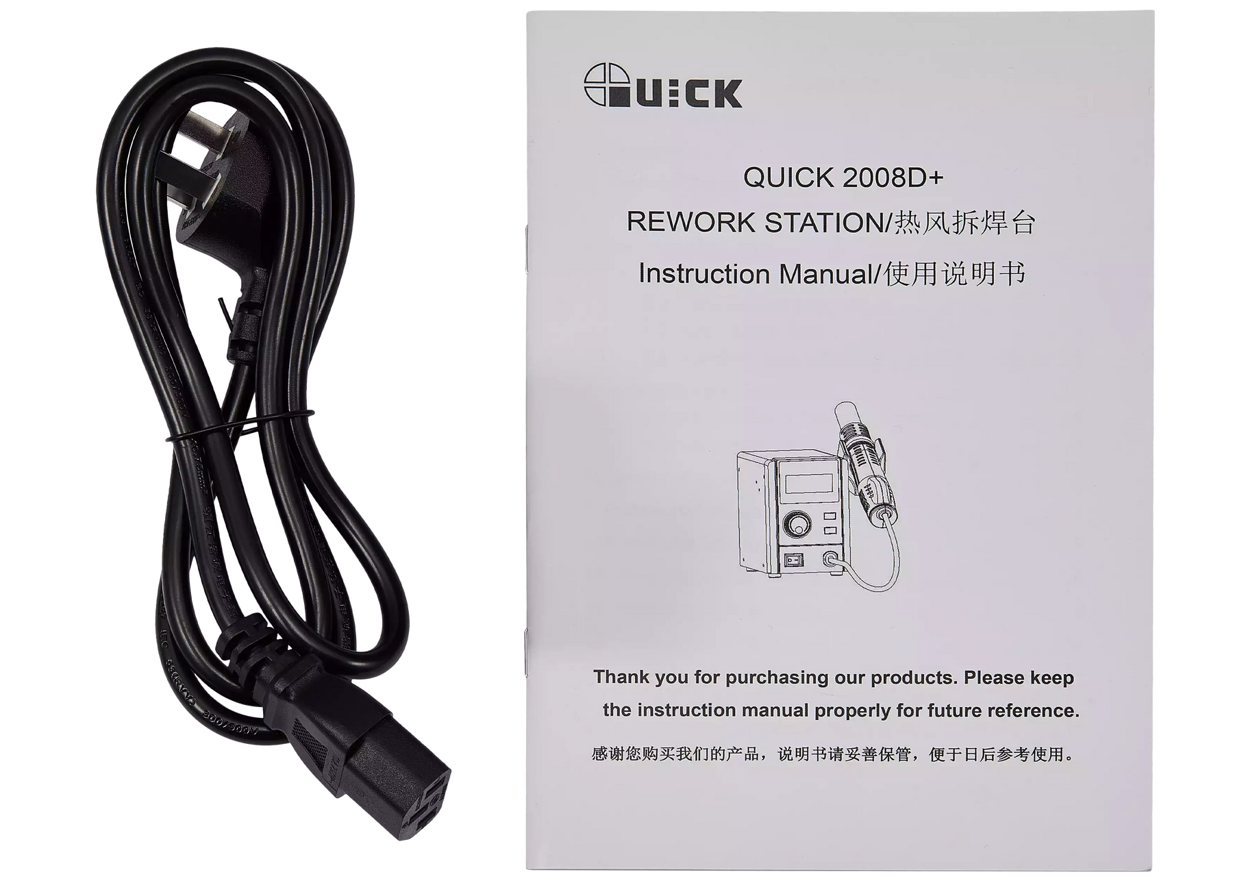 2008D+ Desoldering Rework Station Hot Air Gun (110V) (Quick)